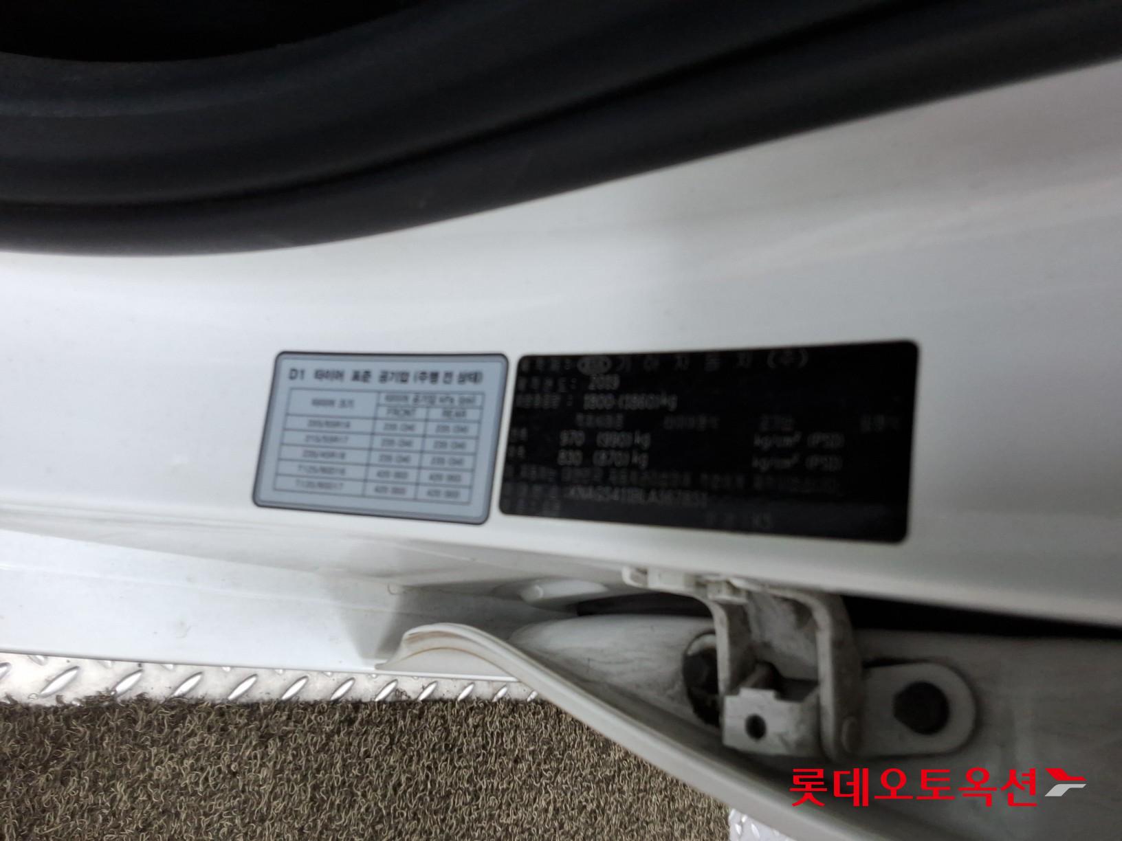 2020 - kia k5