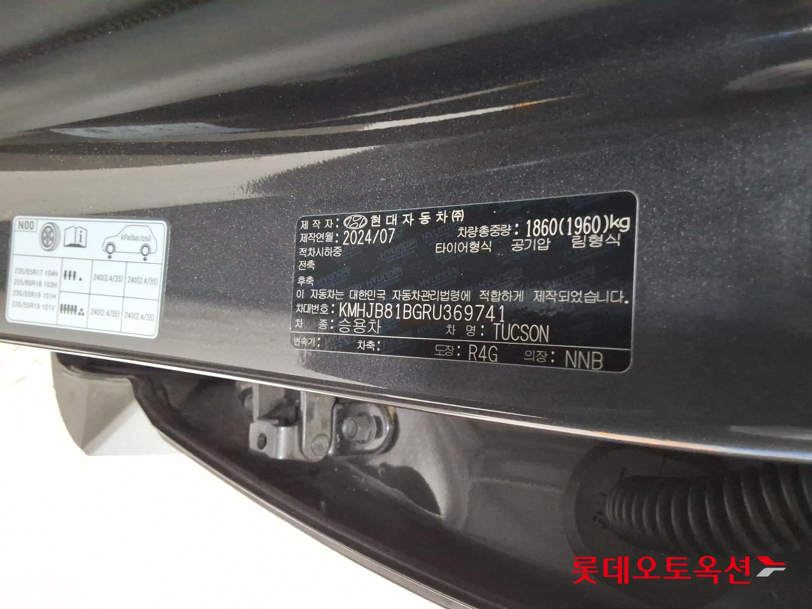 2024 - hyundai tucson