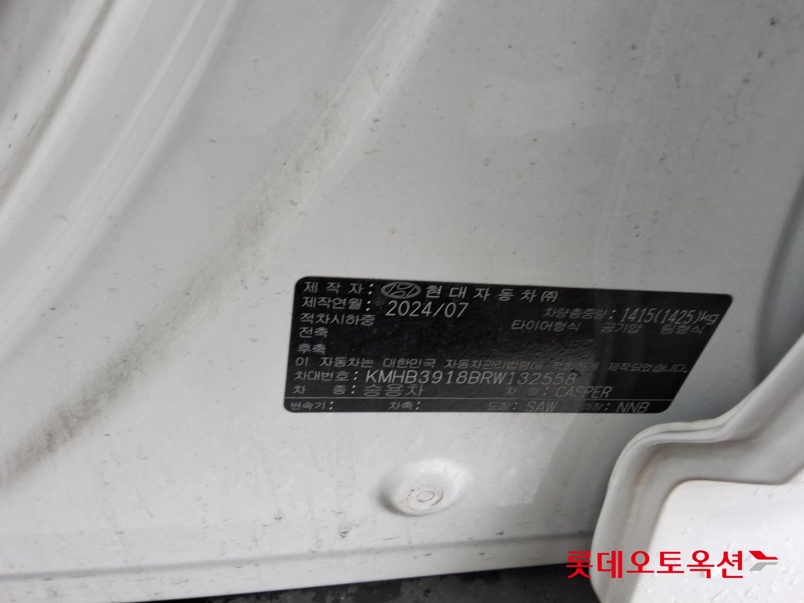 2024 - hyundai casper
