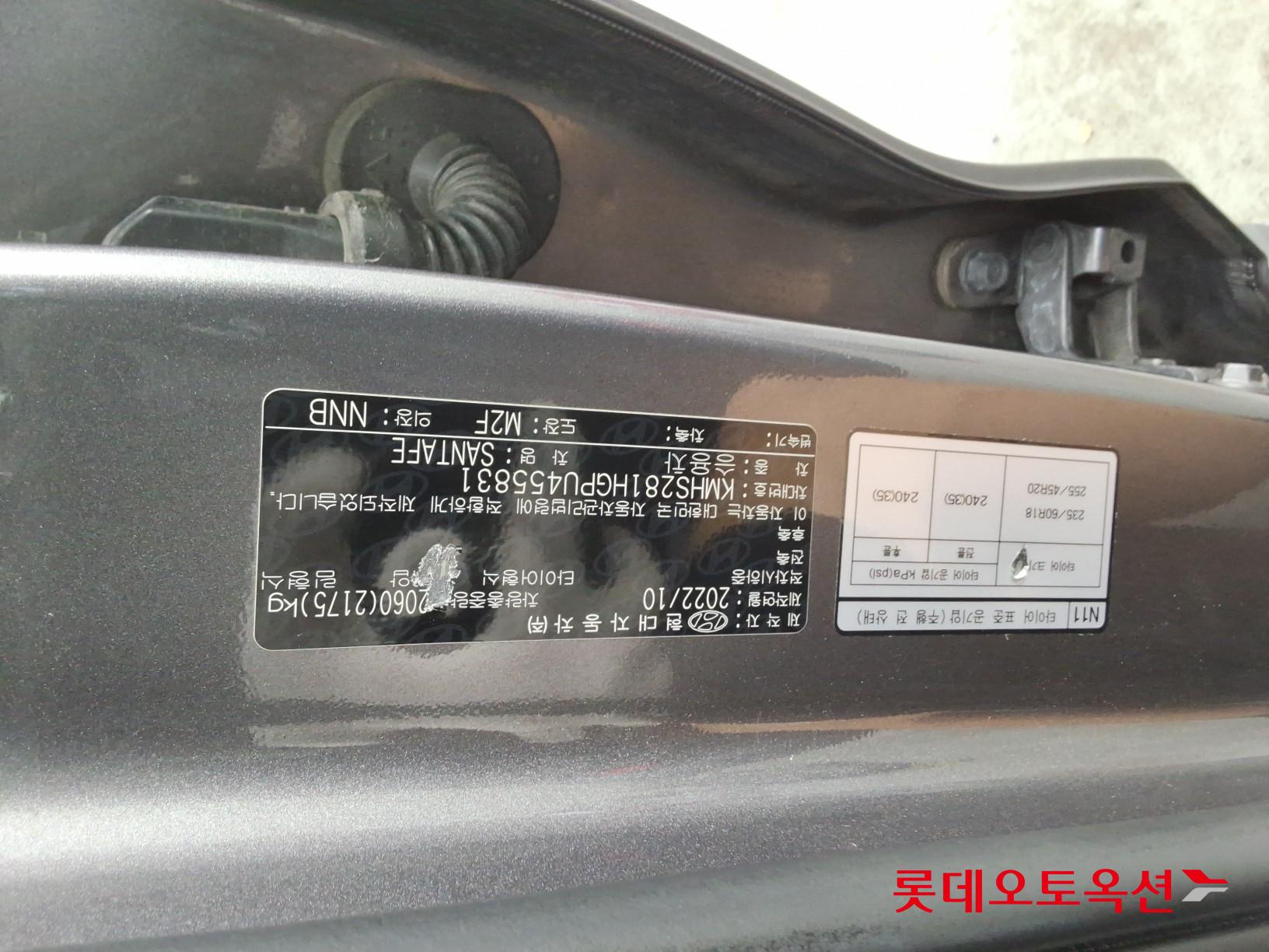 2023 - hyundai santafe