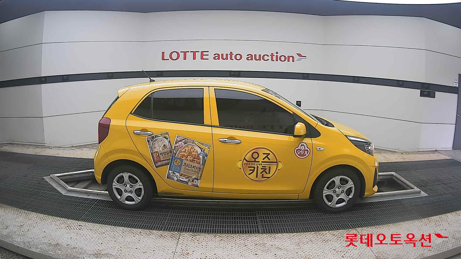 2023 - kia morning