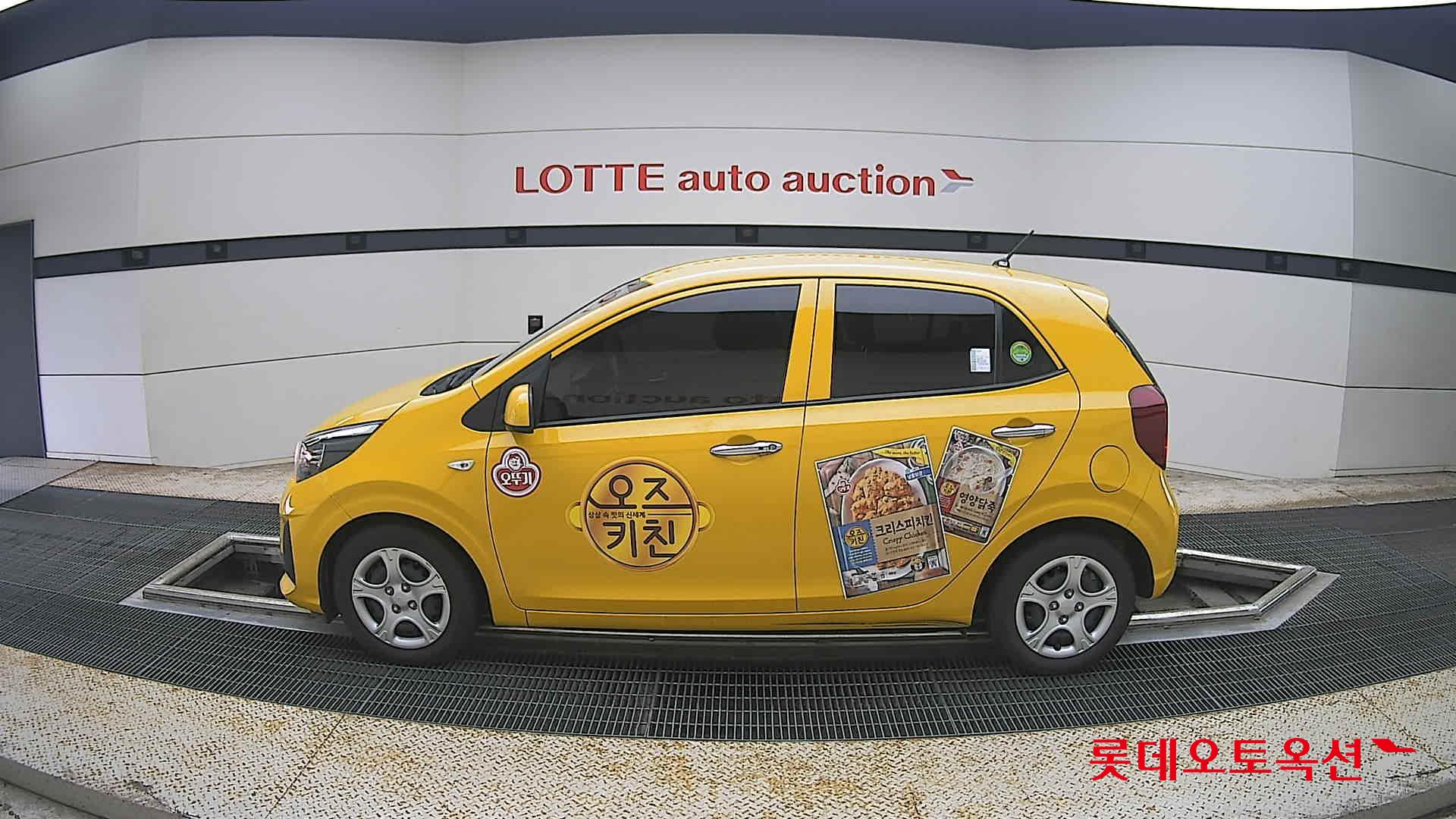 2023 - kia morning