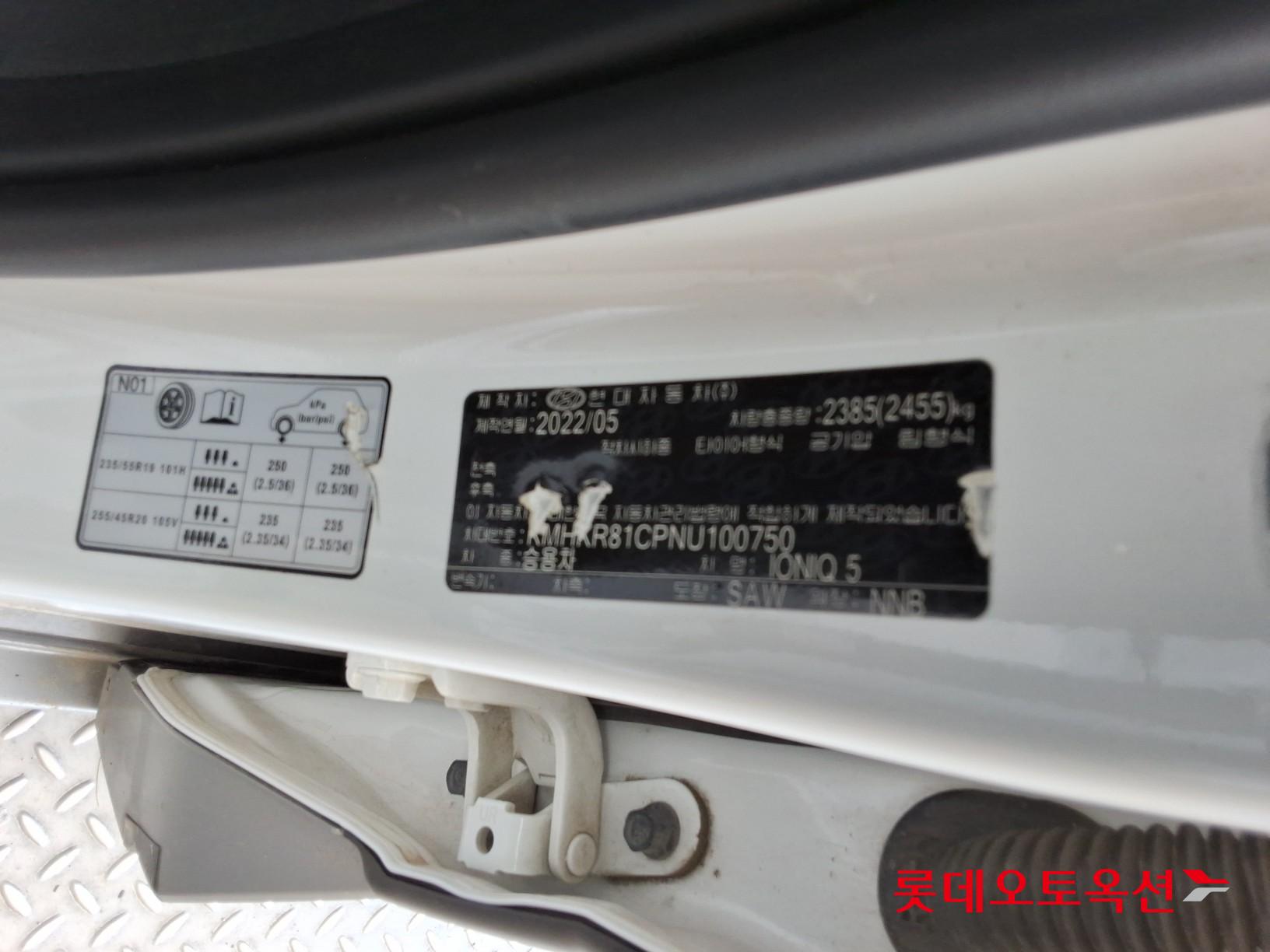 2022 - hyundai ioniq