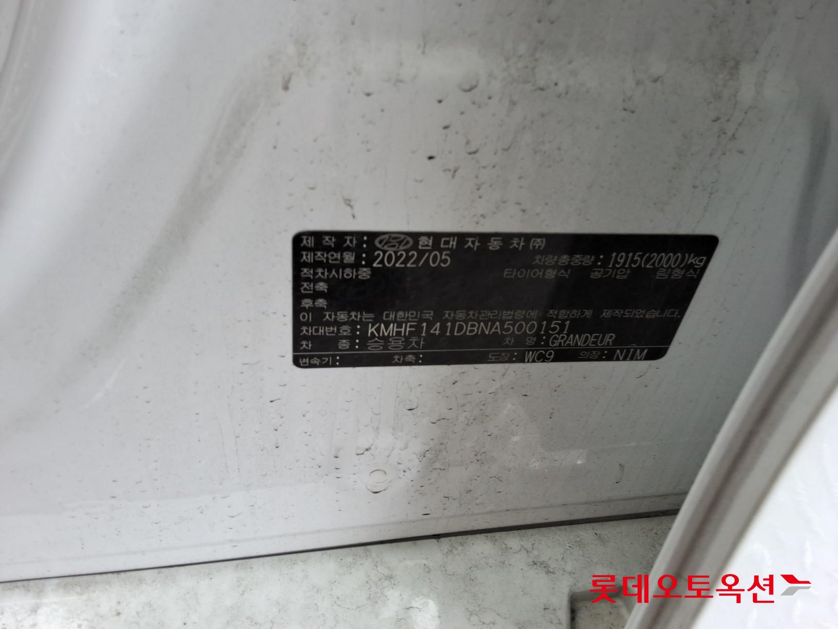 2022 - hyundai grandeur