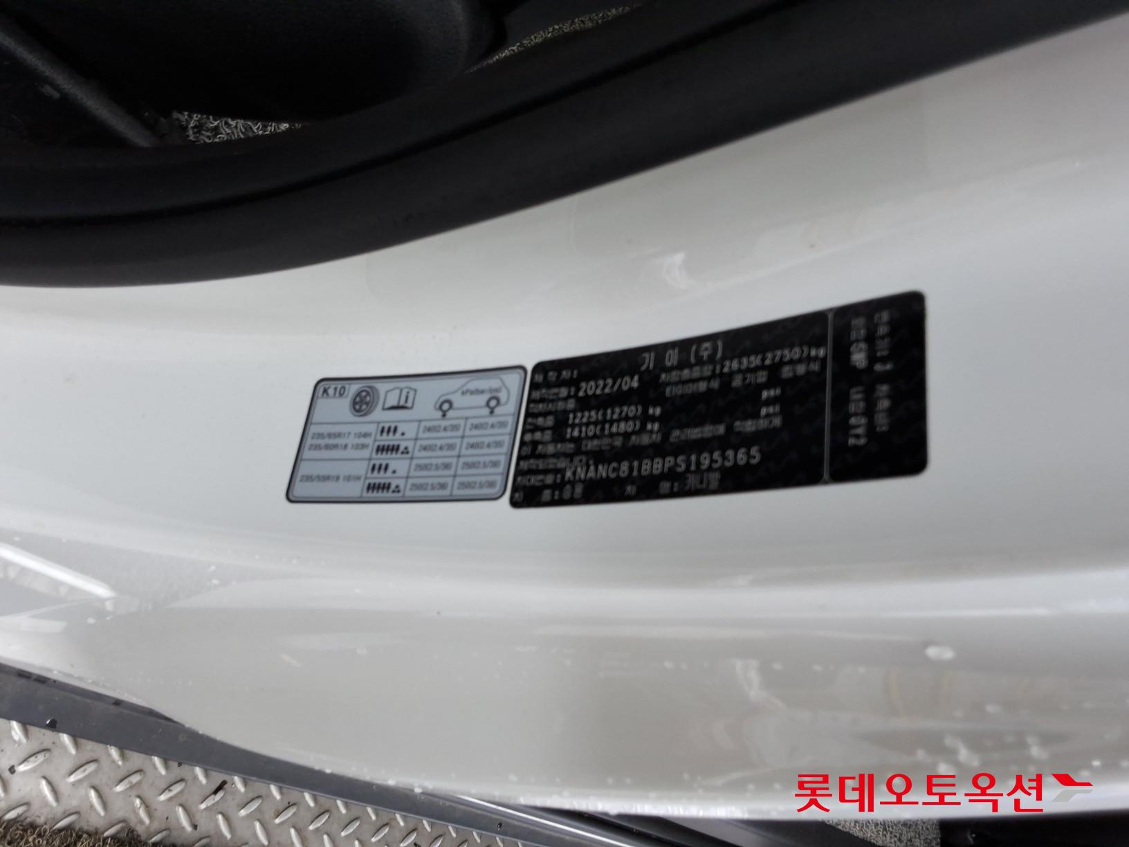 2023 - kia carnival