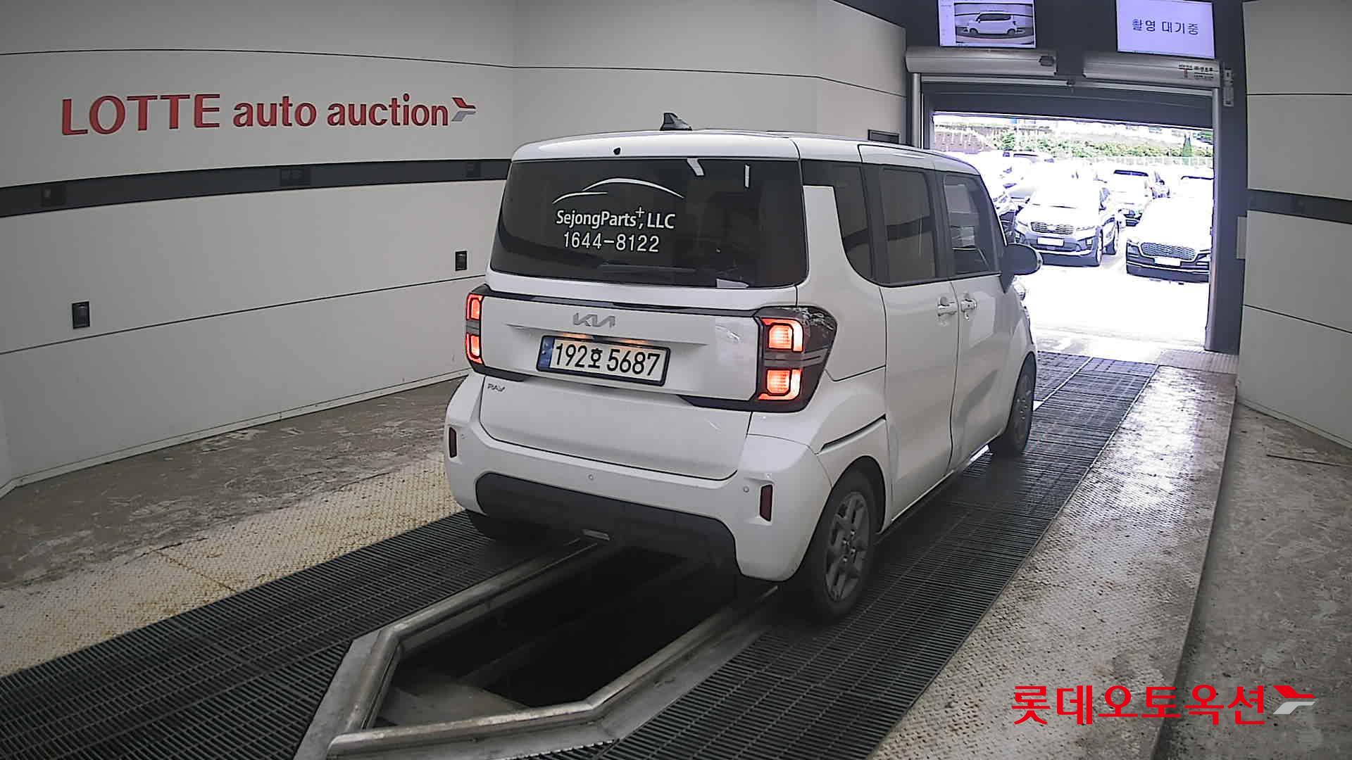 2023 - kia ray