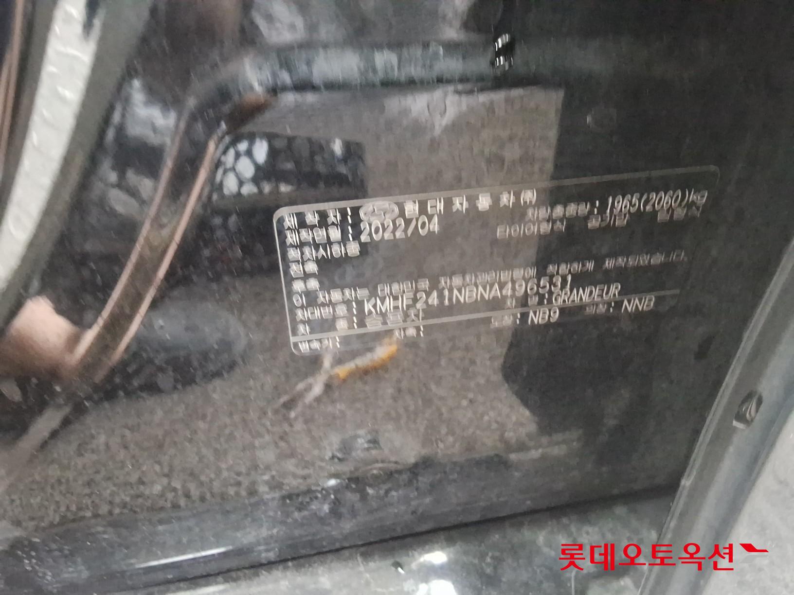 2022 - hyundai grandeur