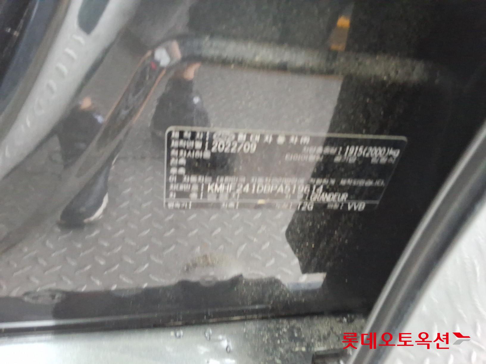 2023 - hyundai grandeur