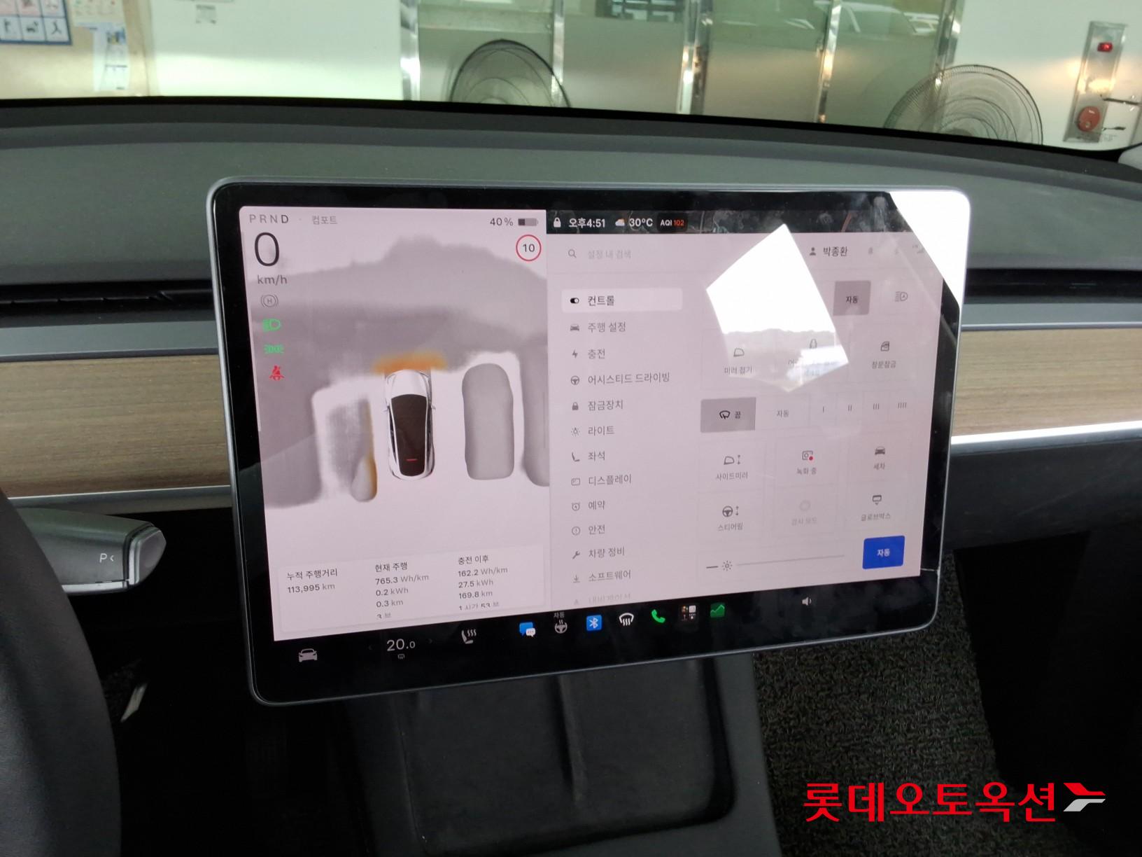 2022 - tesla model y