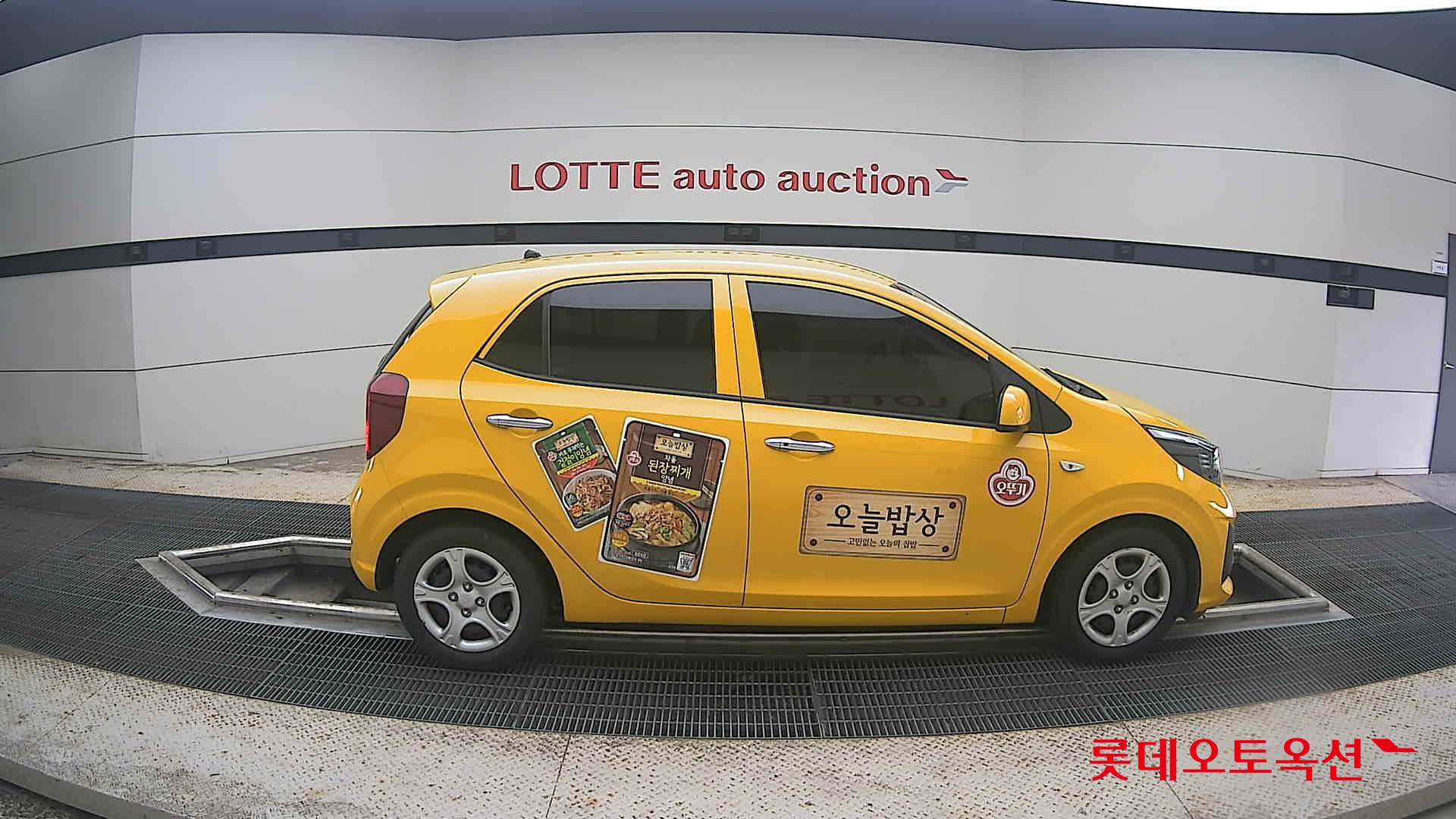 2023 - kia morning