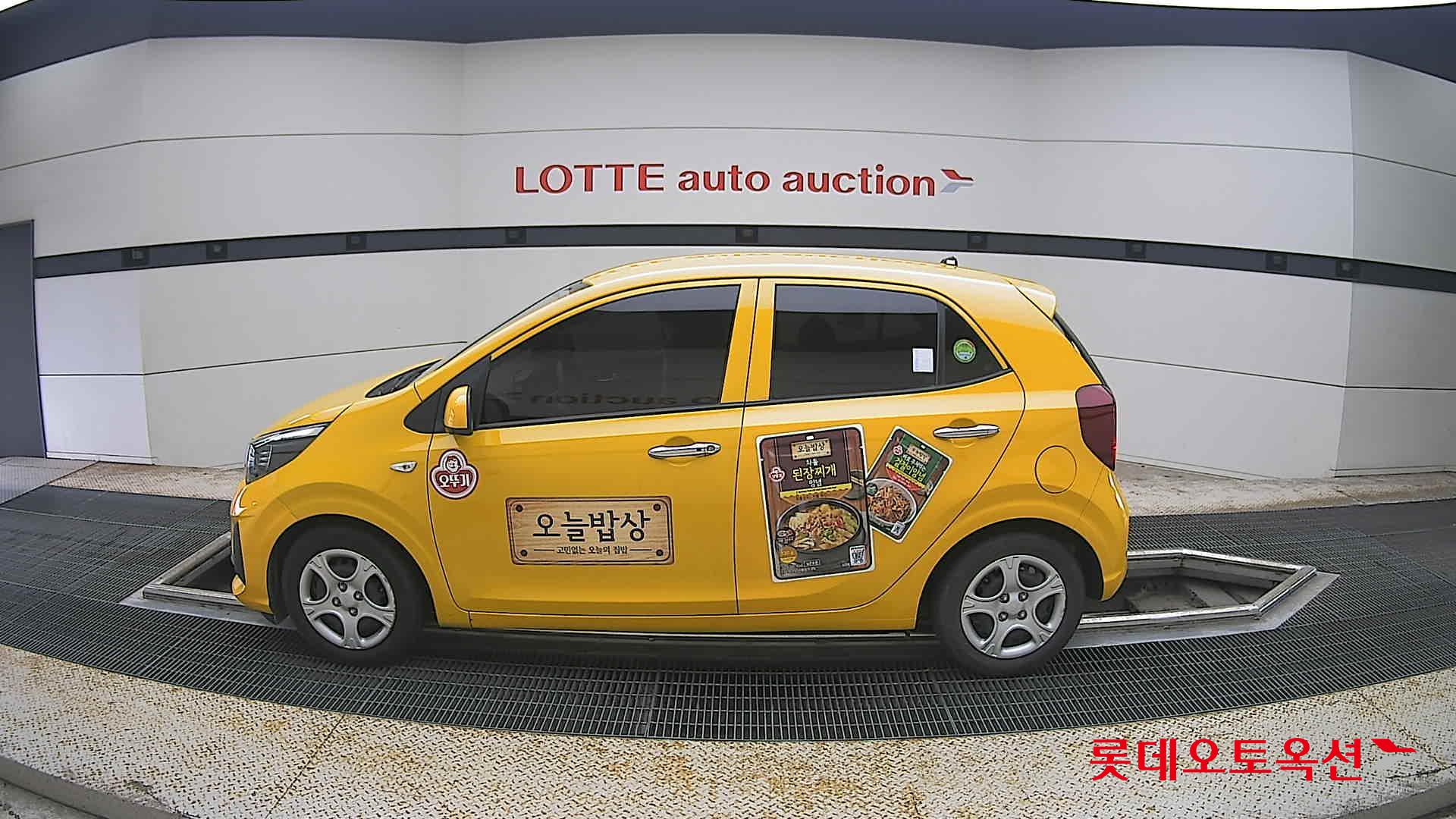 2023 - kia morning