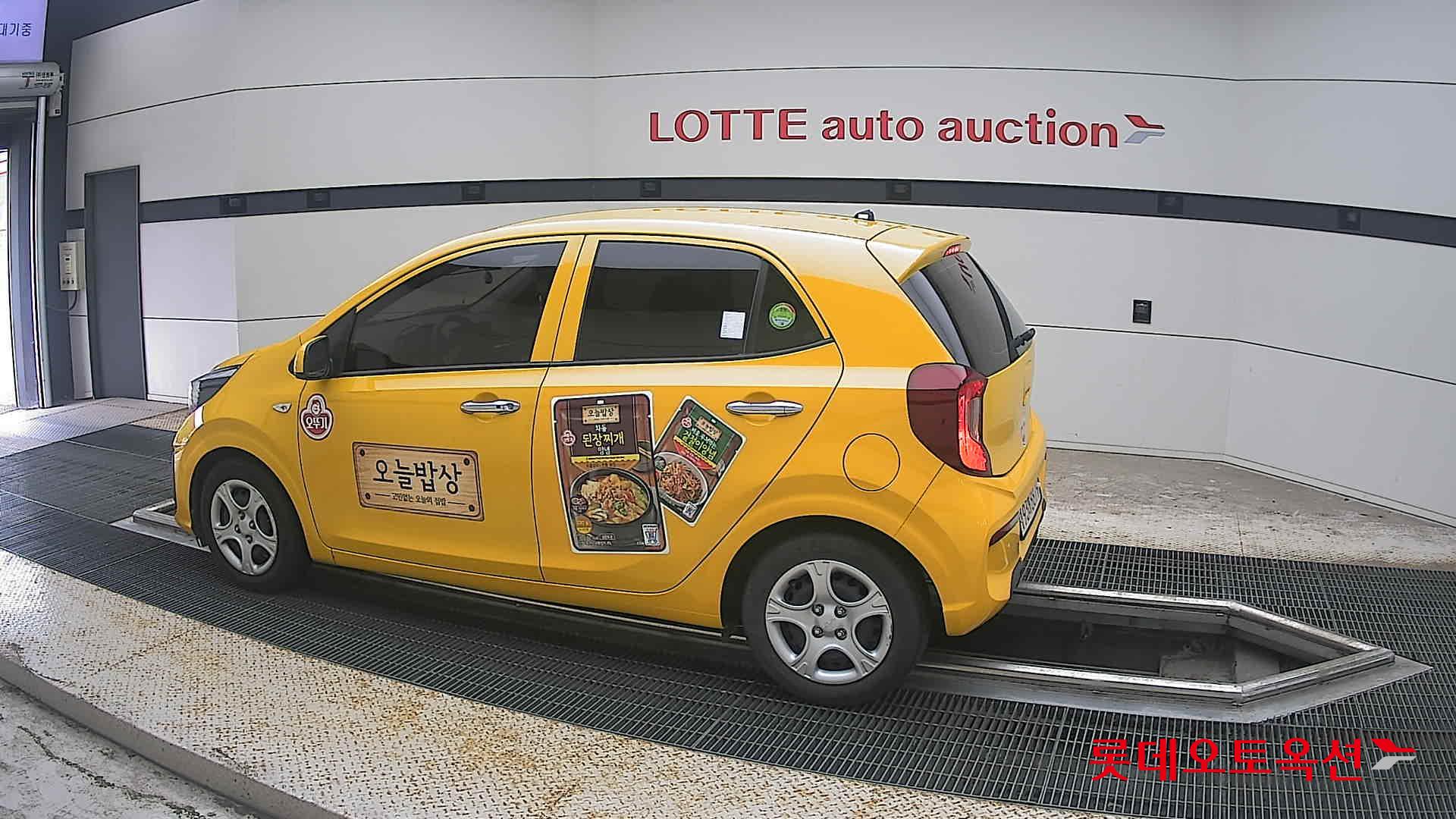2023 - kia morning