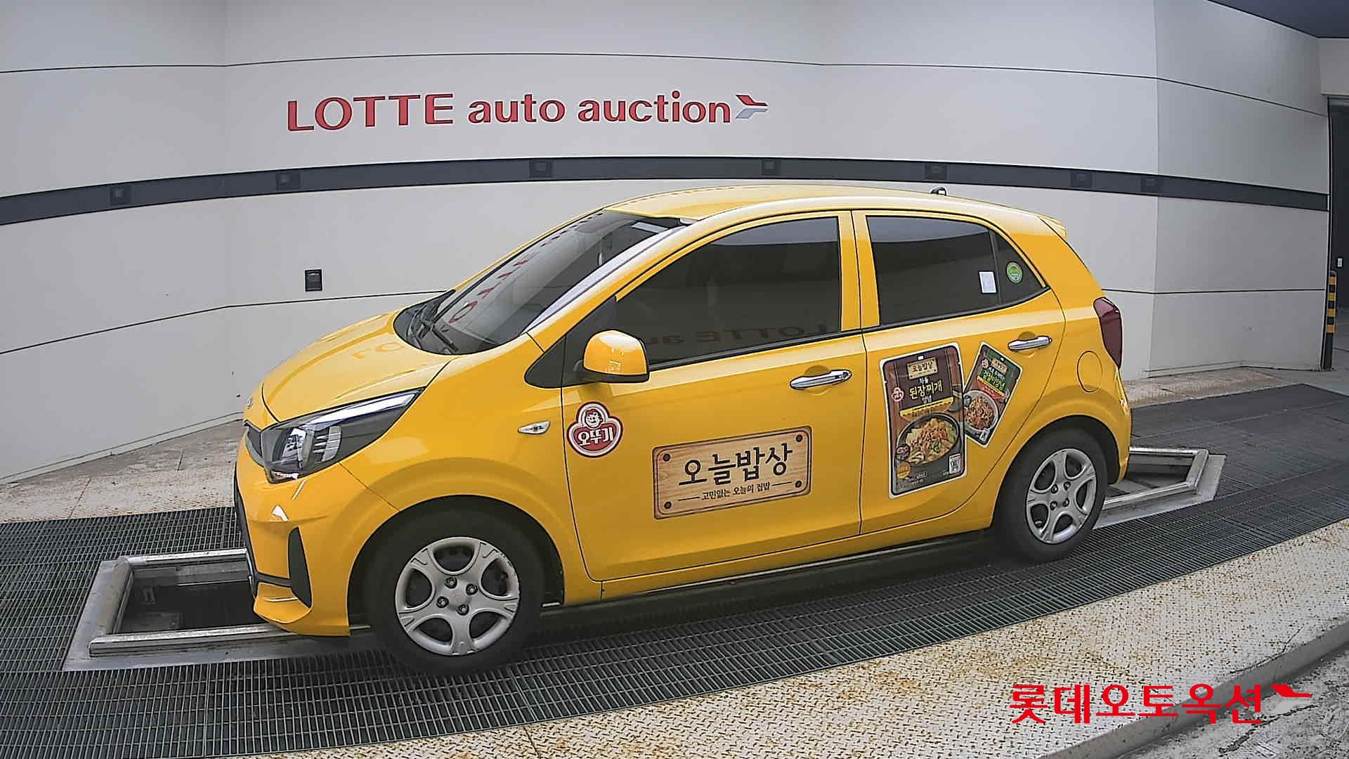 2023 - kia morning