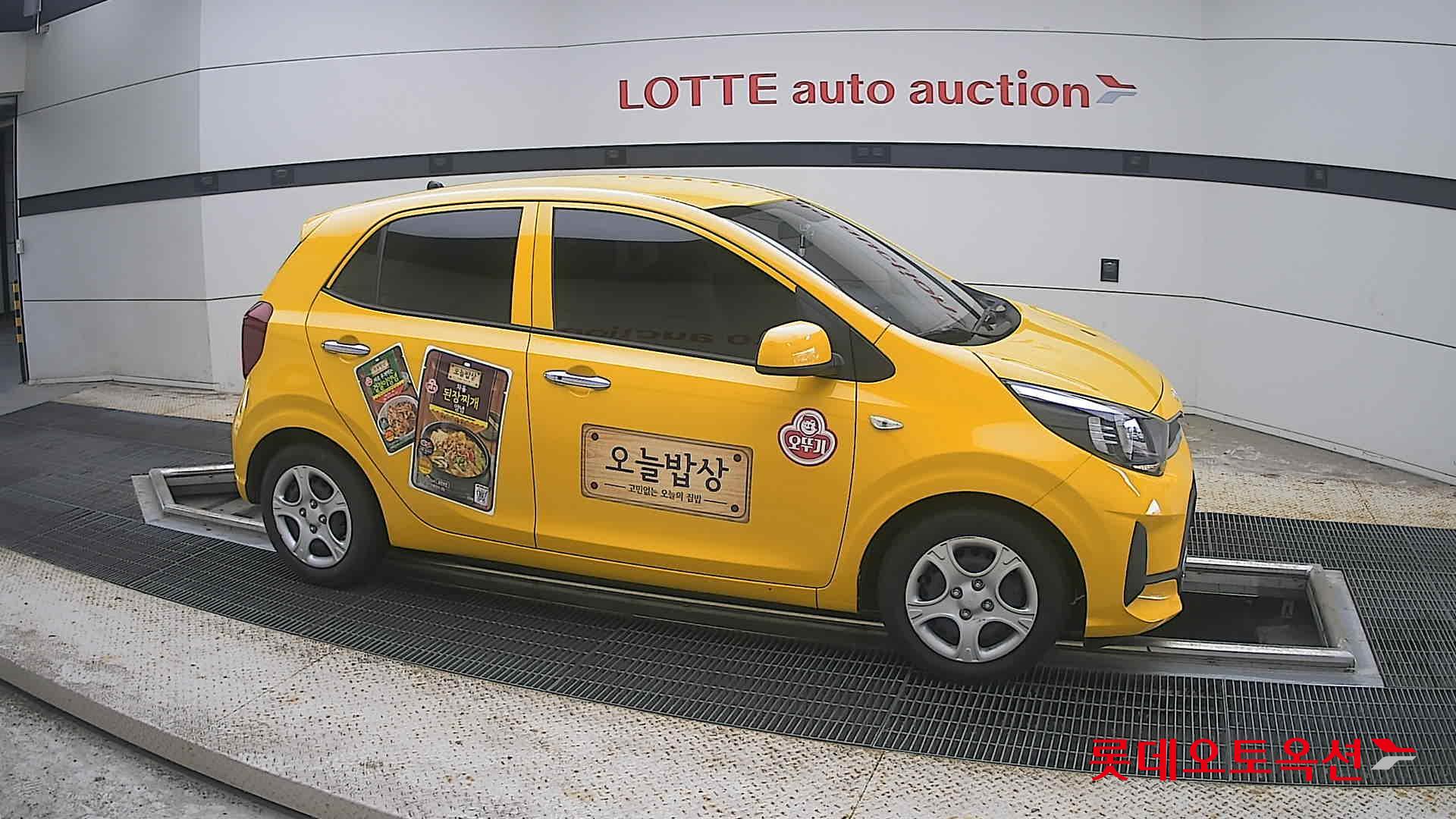 2023 - kia morning