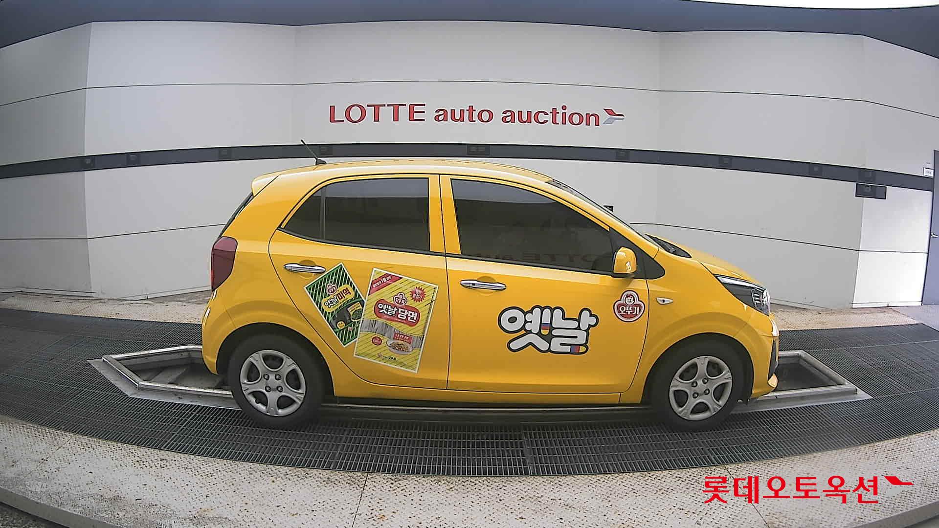 2023 - kia morning