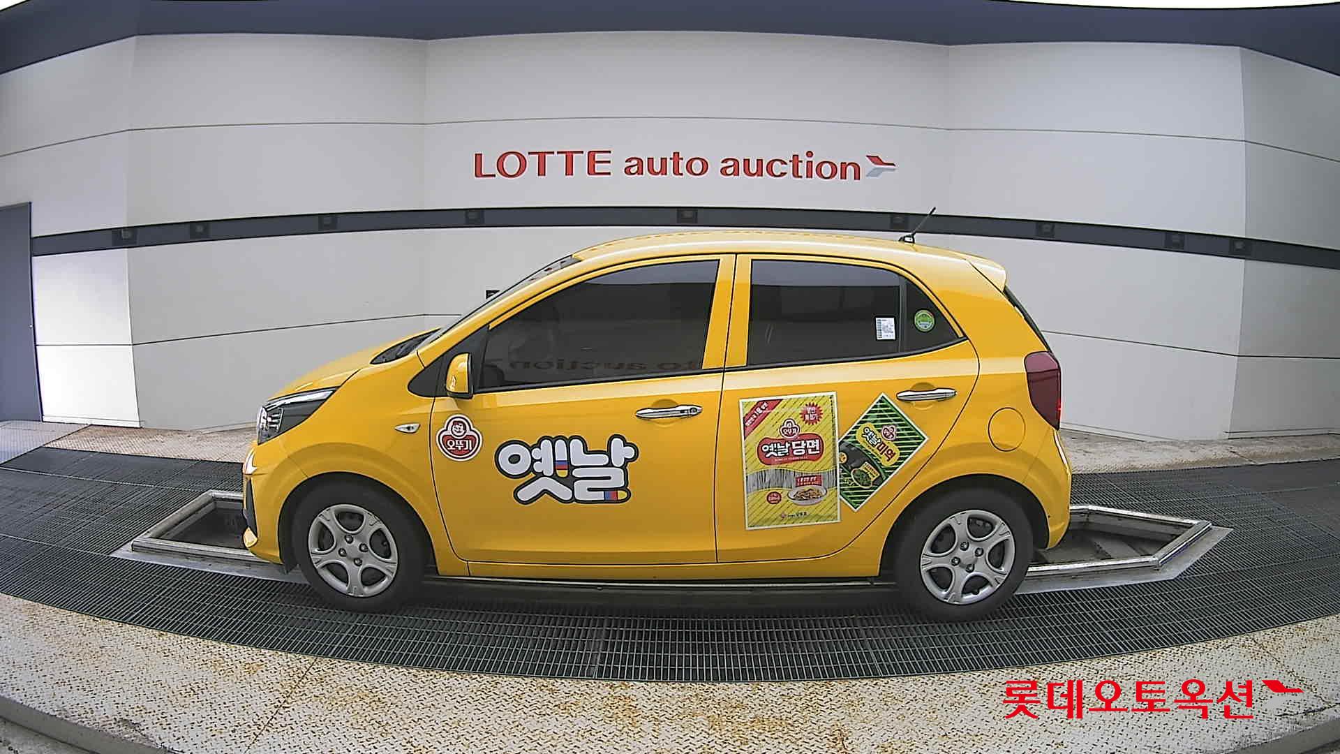 2023 - kia morning