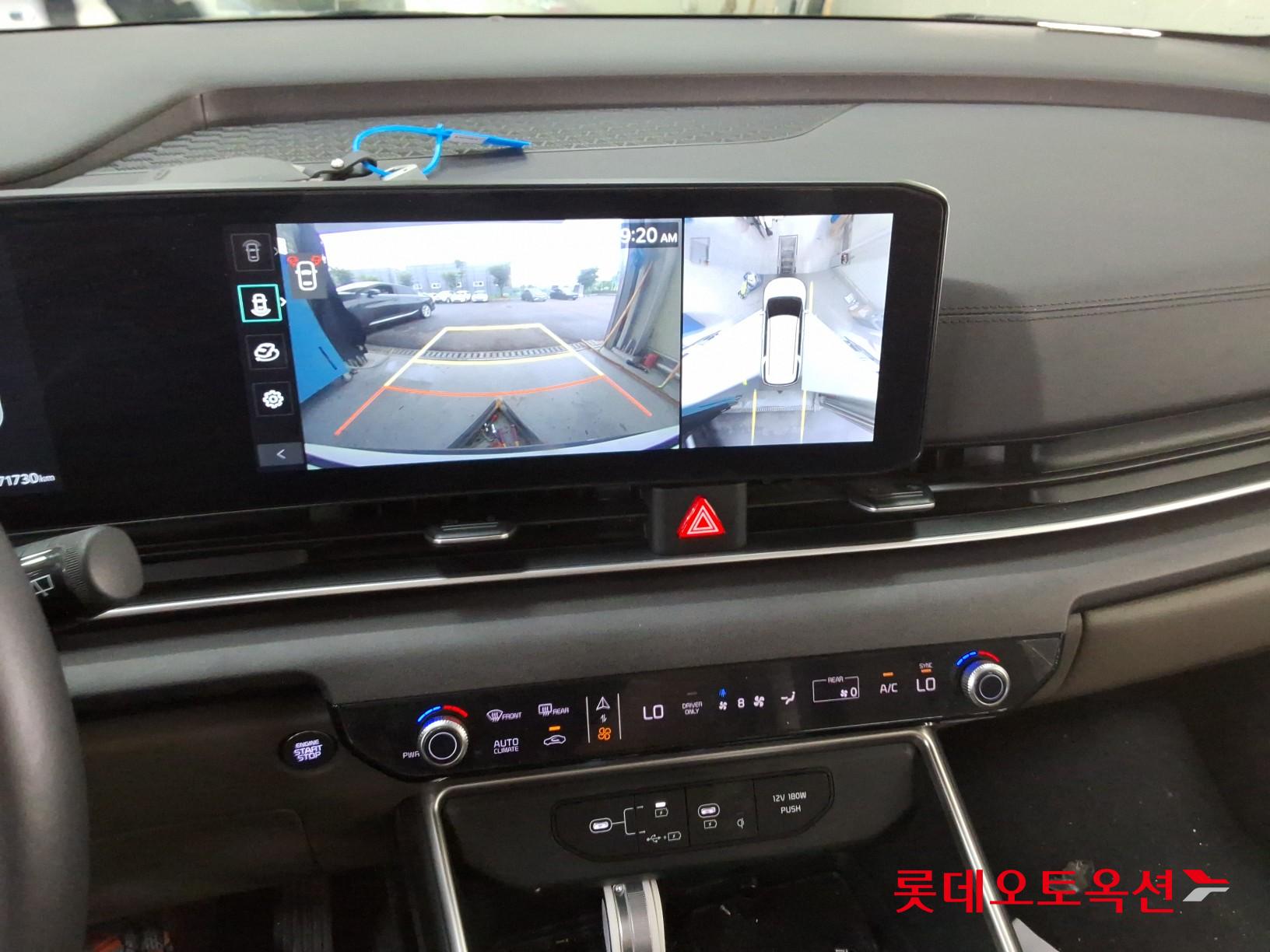 2024 - kia carnival