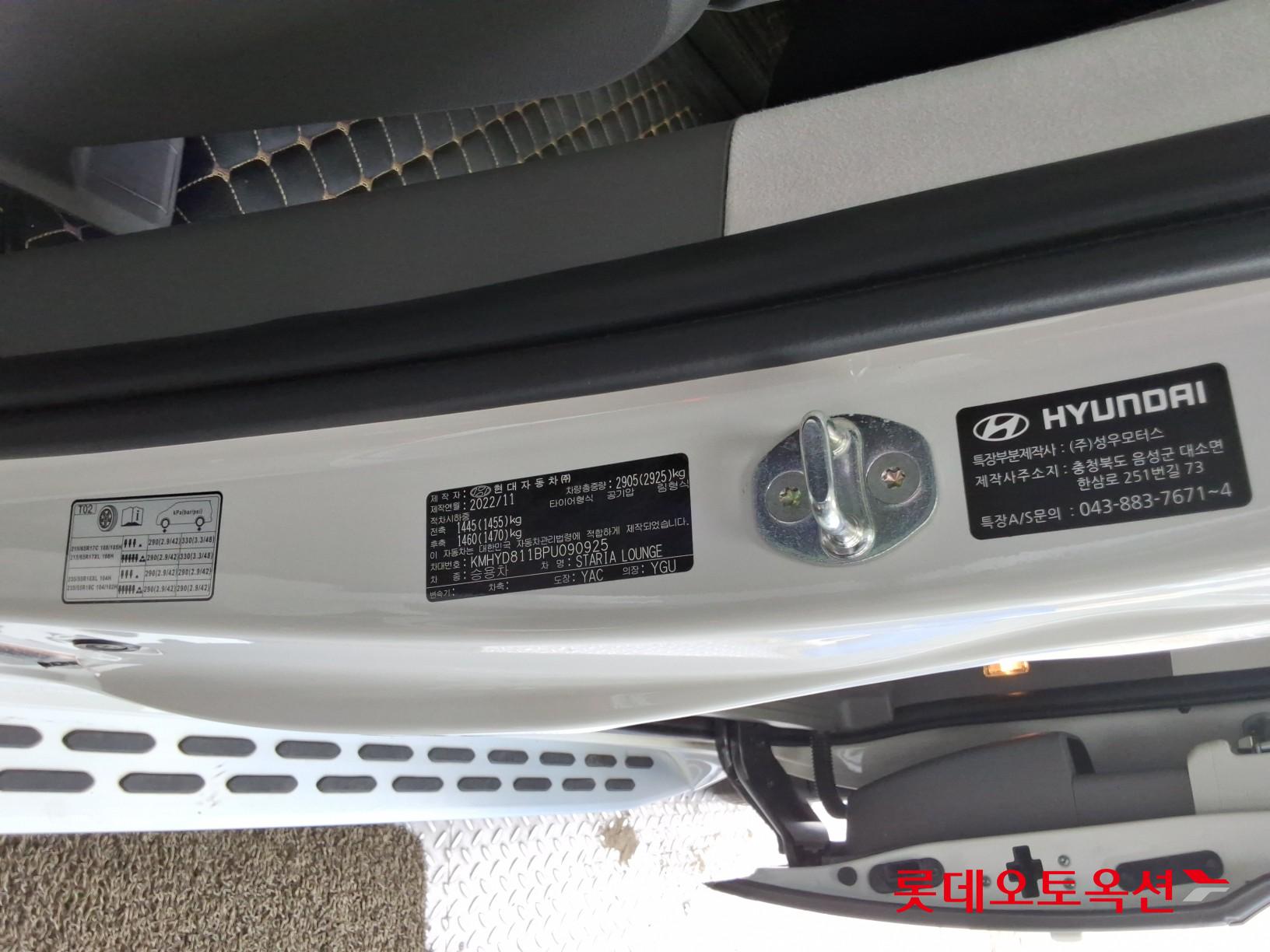 2023 - hyundai staria