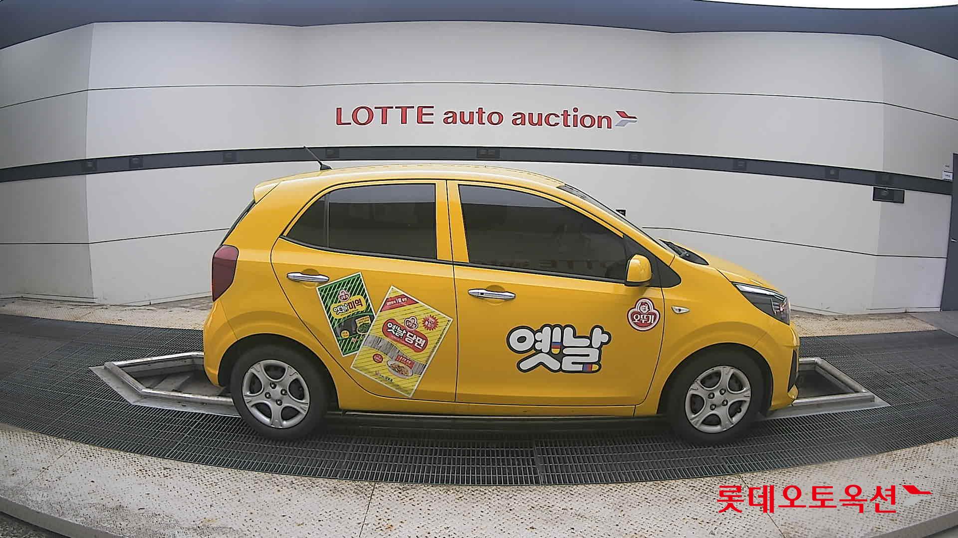 2023 - kia morning