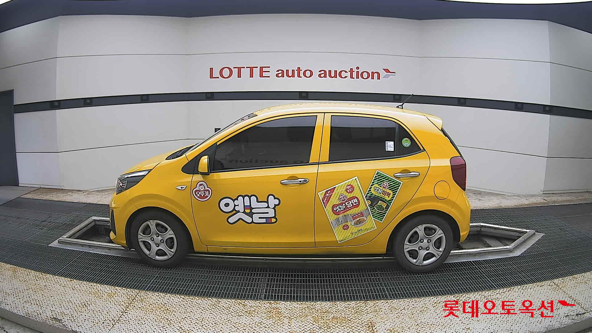 2023 - kia morning