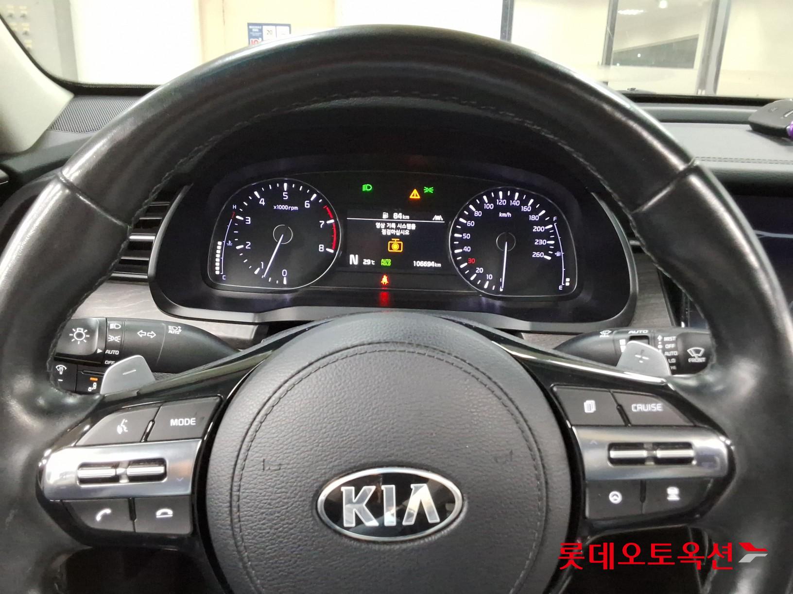 2020 - kia k7