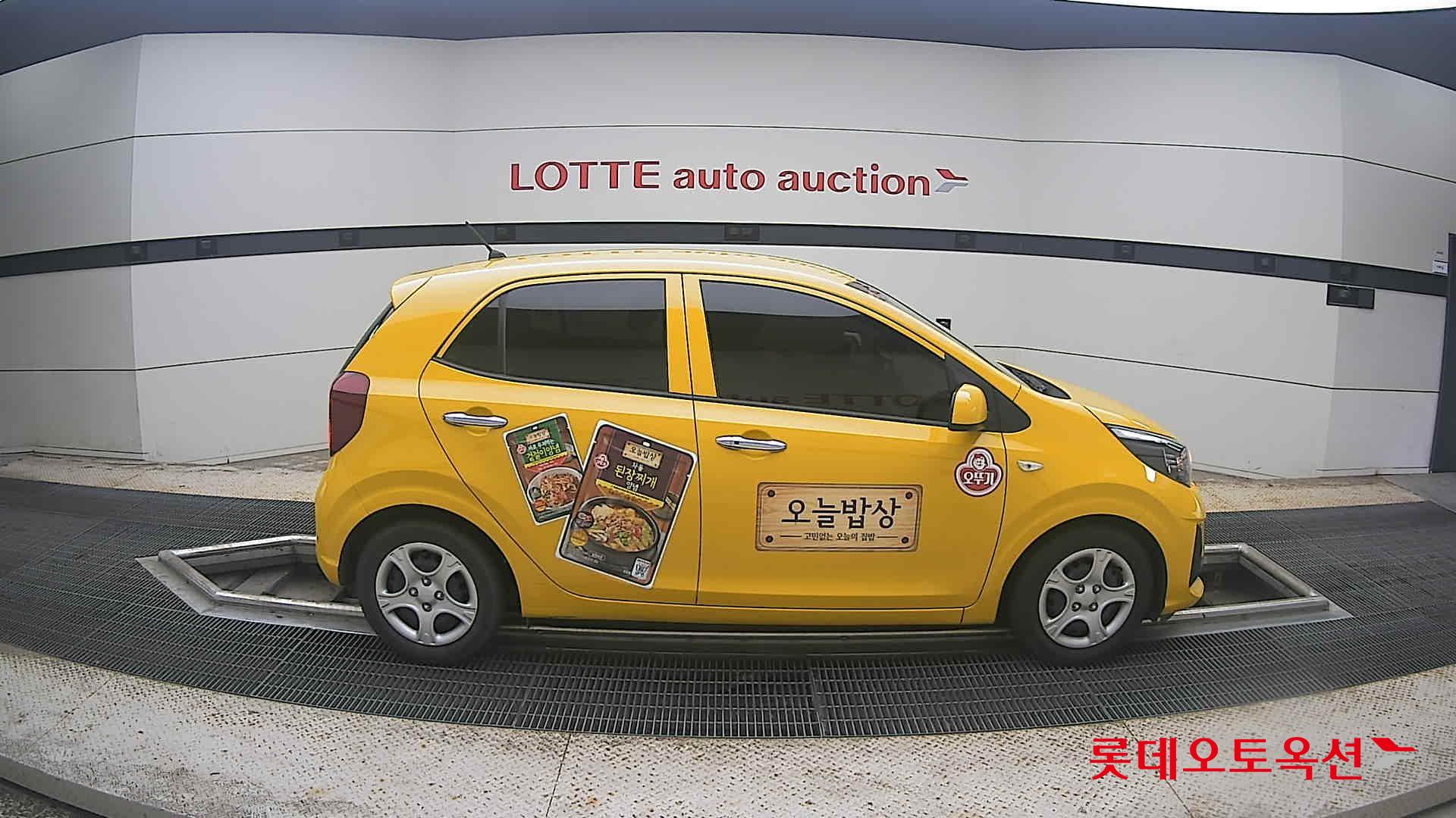 2023 - kia morning