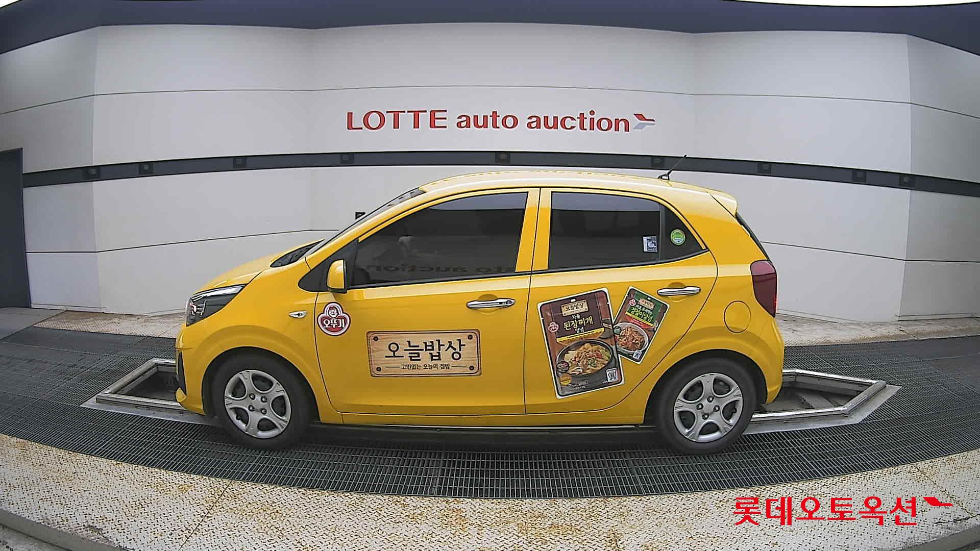 2023 - kia morning