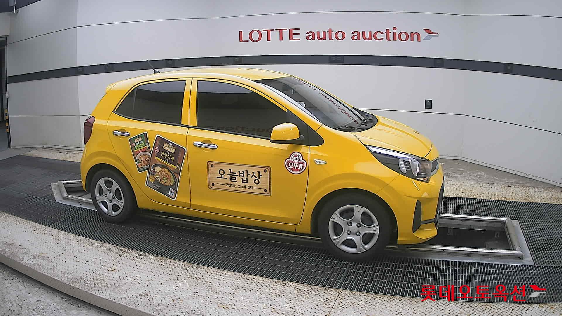 2023 - kia morning