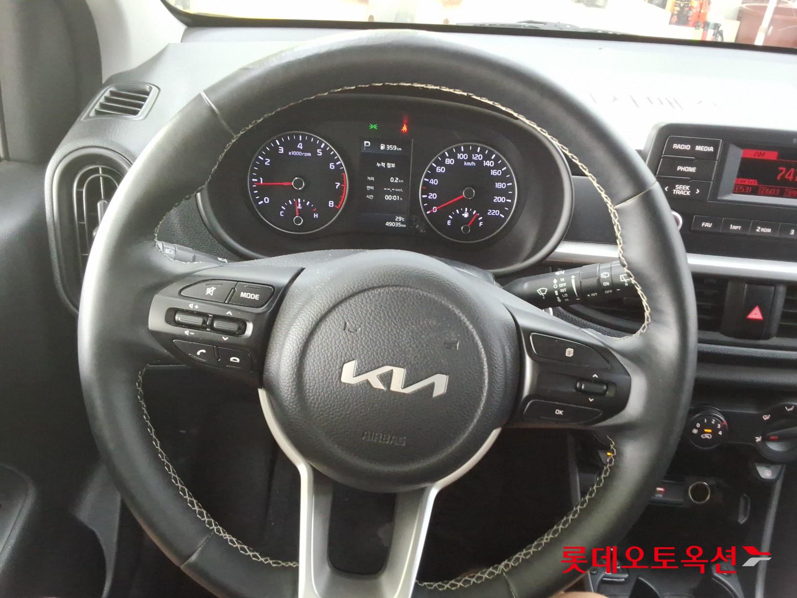 2023 - kia morning