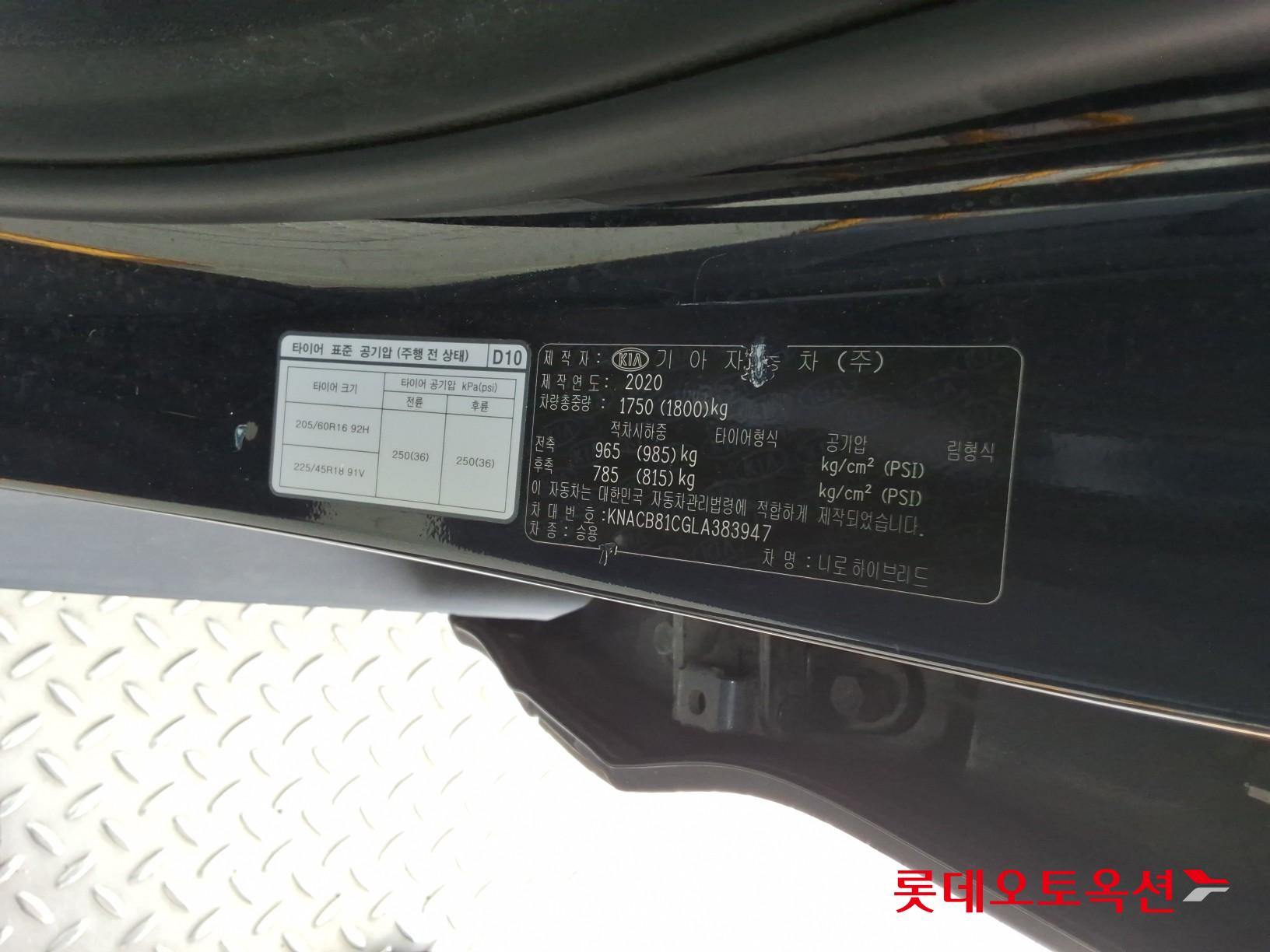 2020 - kia niro