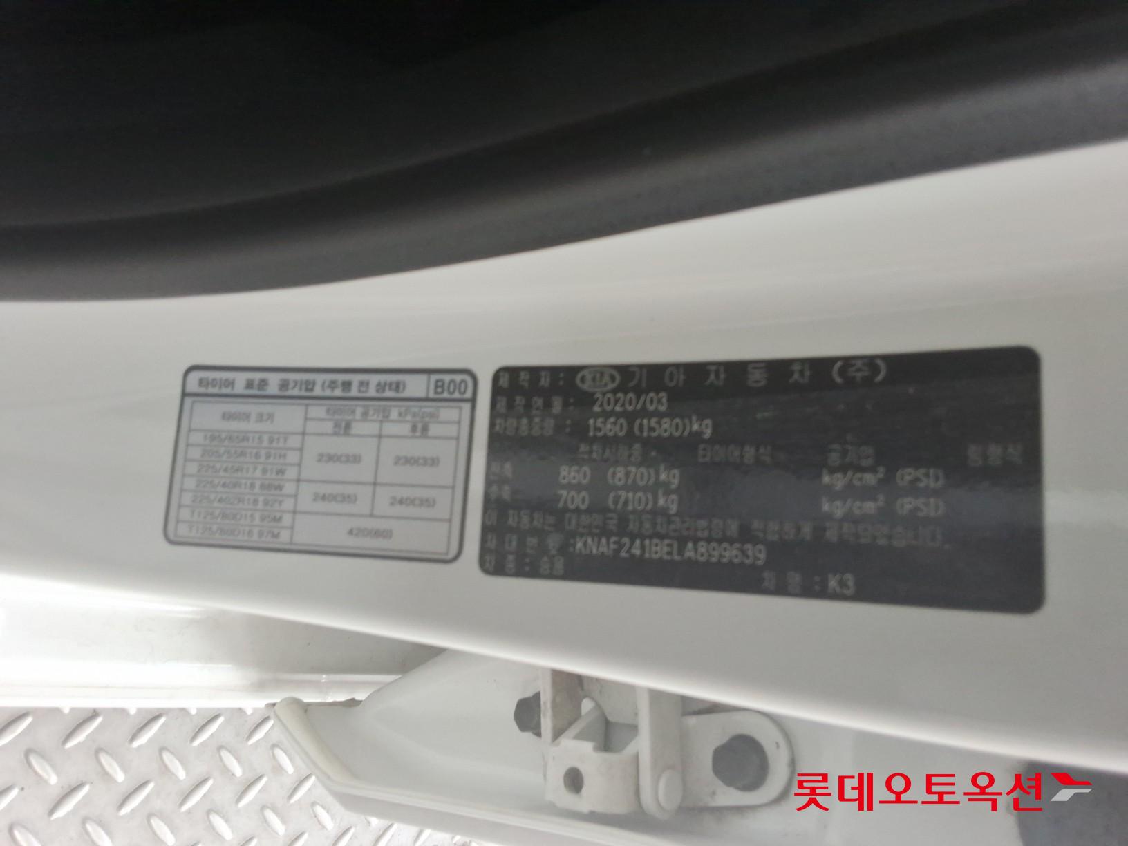 2020 - kia k3