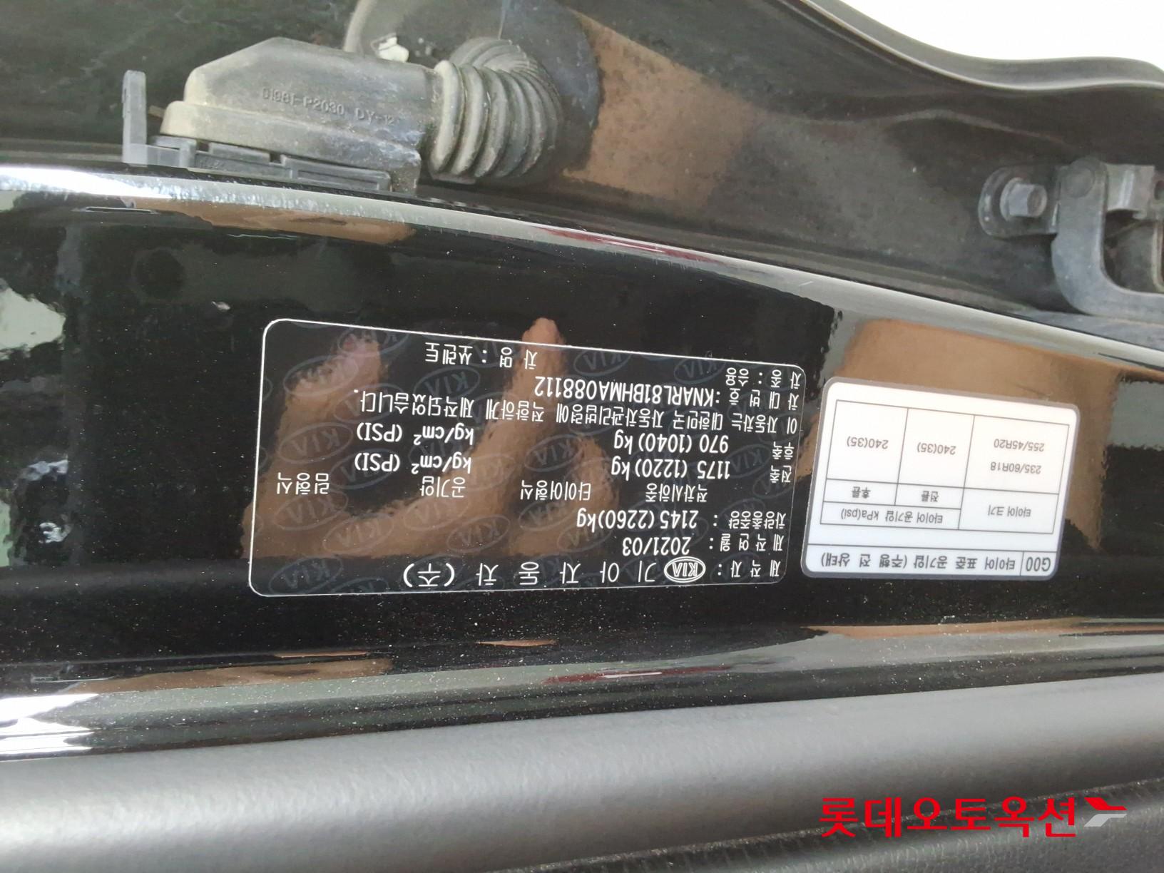 2021 - kia sorento