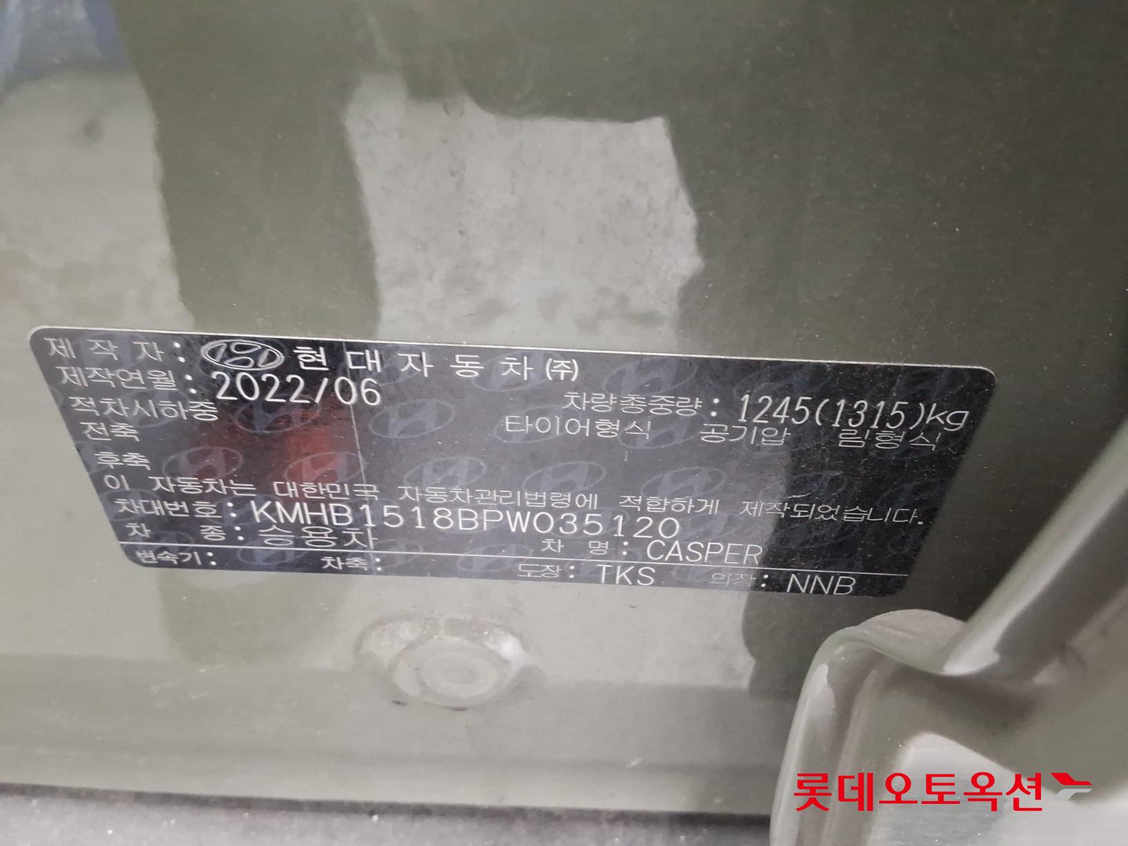 2023 - hyundai casper