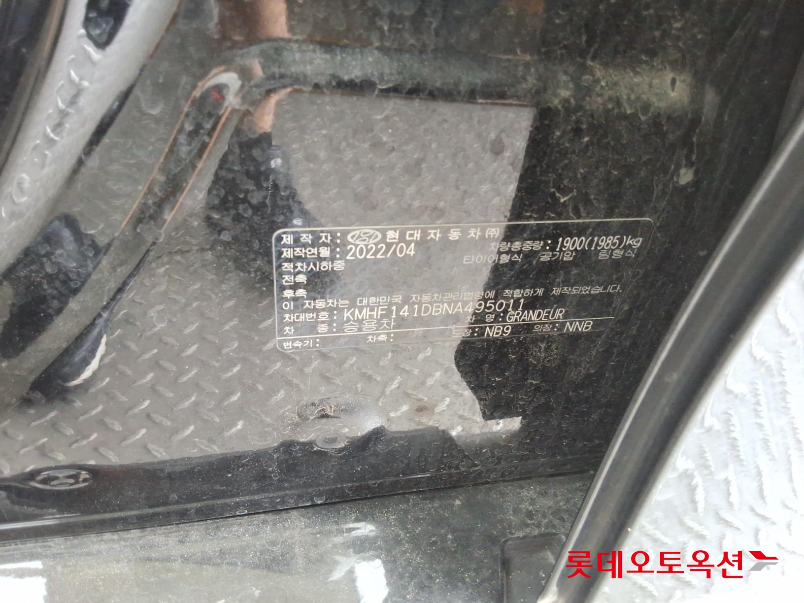 2022 - hyundai grandeur