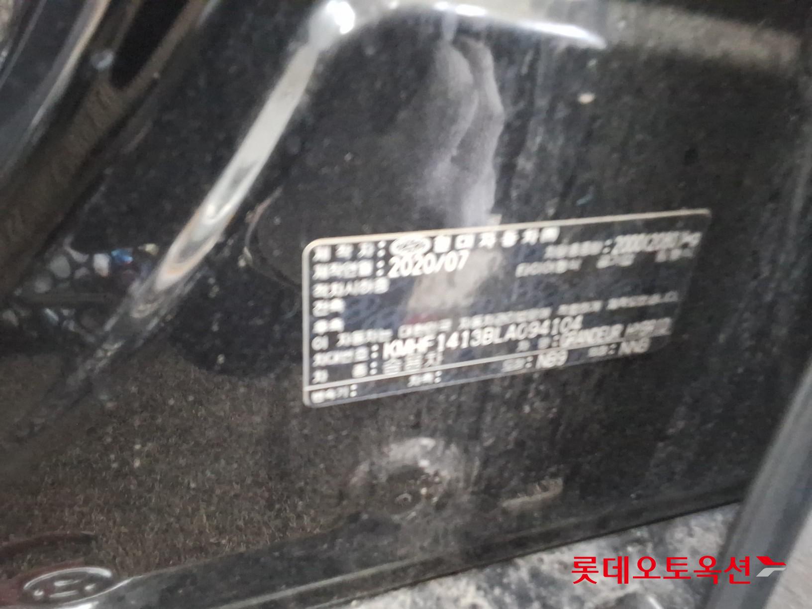 2020 - hyundai grandeur