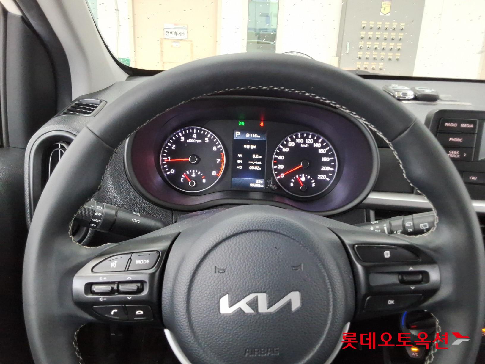 2023 - kia morning