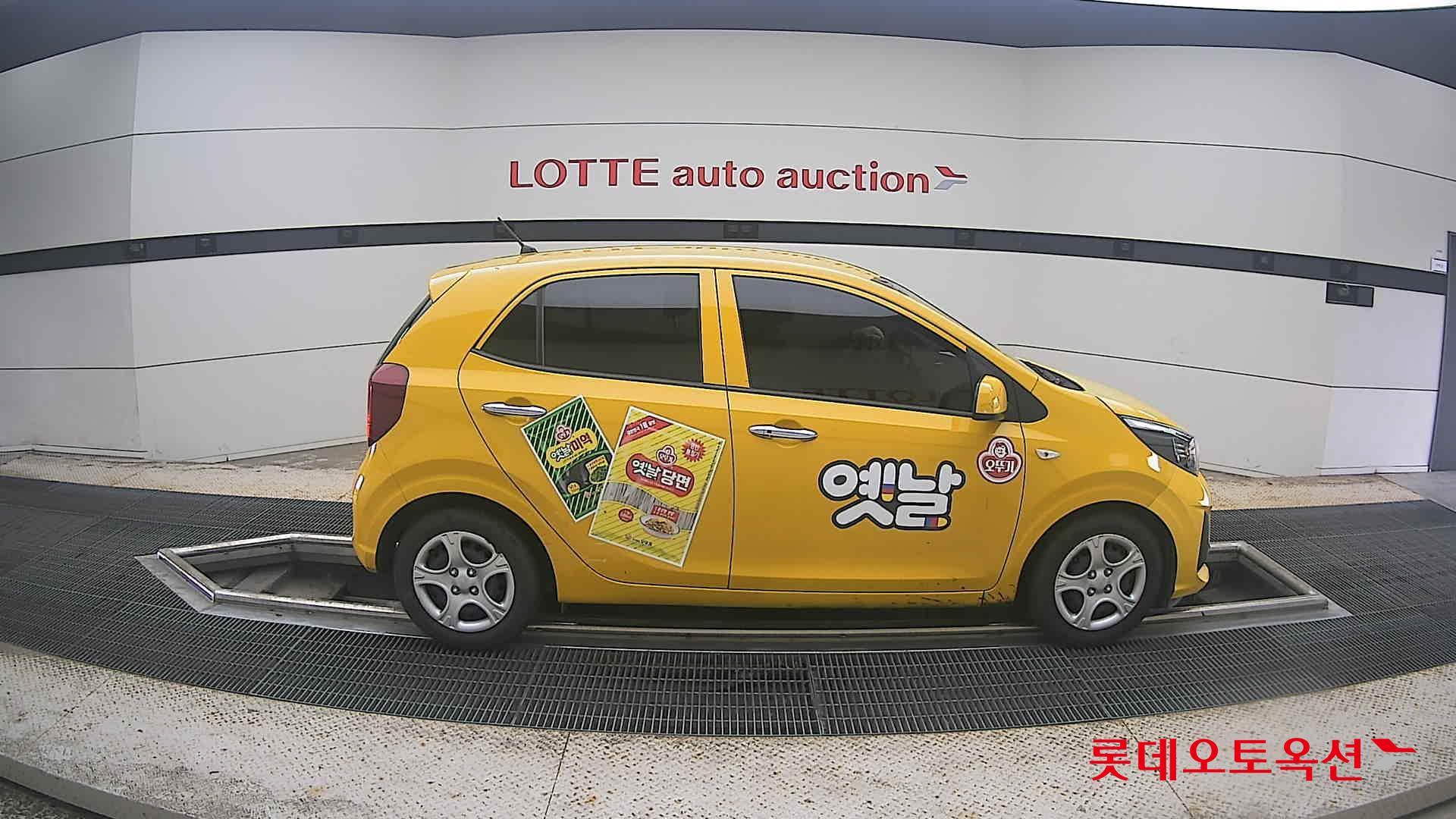 2023 - kia morning