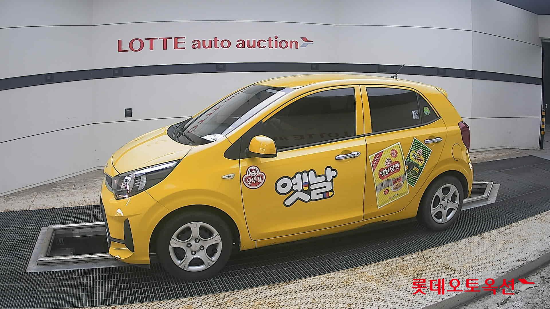 2023 - kia morning