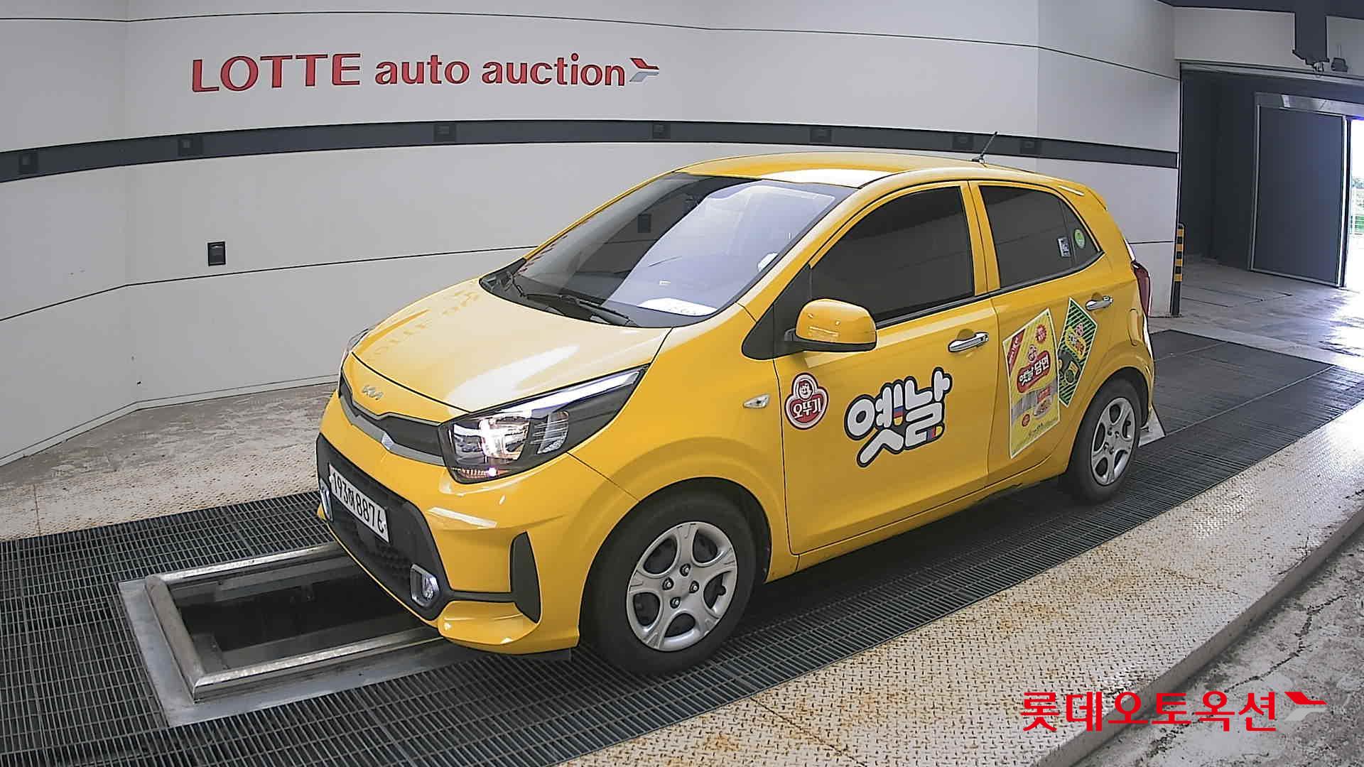 2023 - kia morning