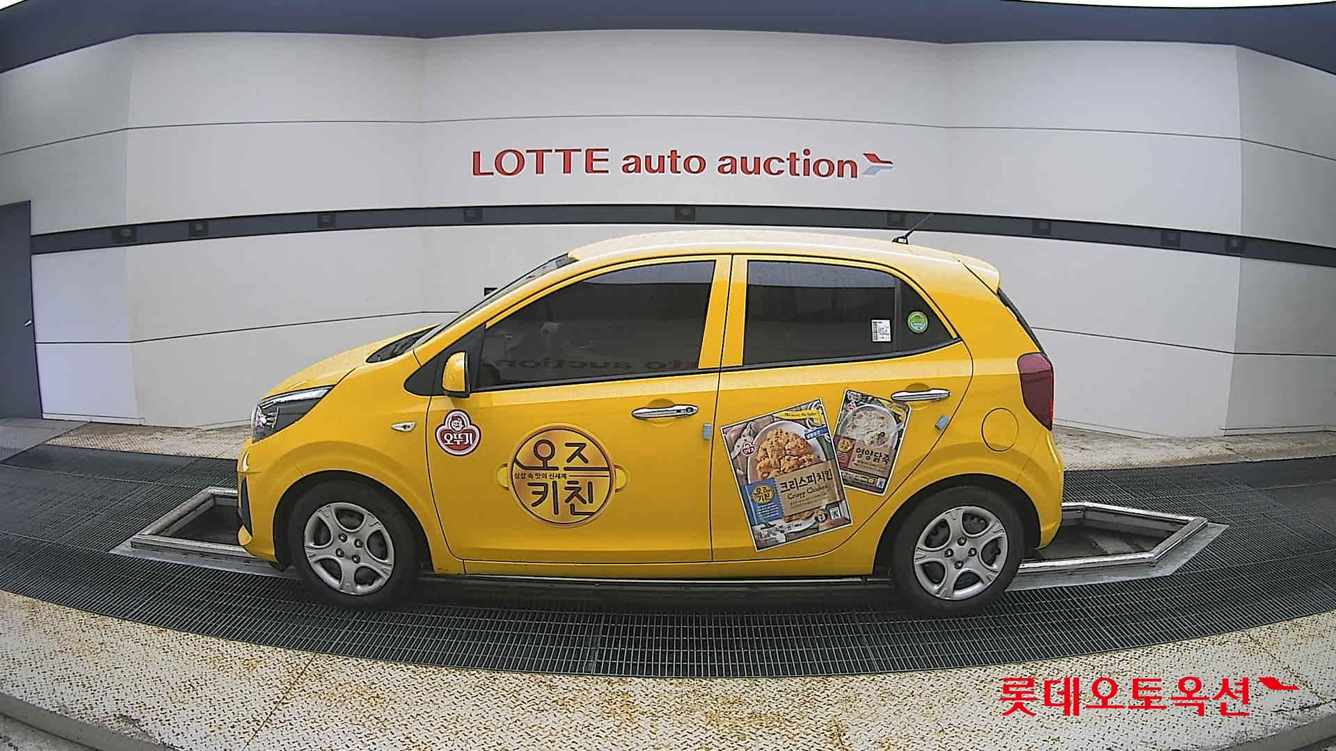 2023 - kia morning