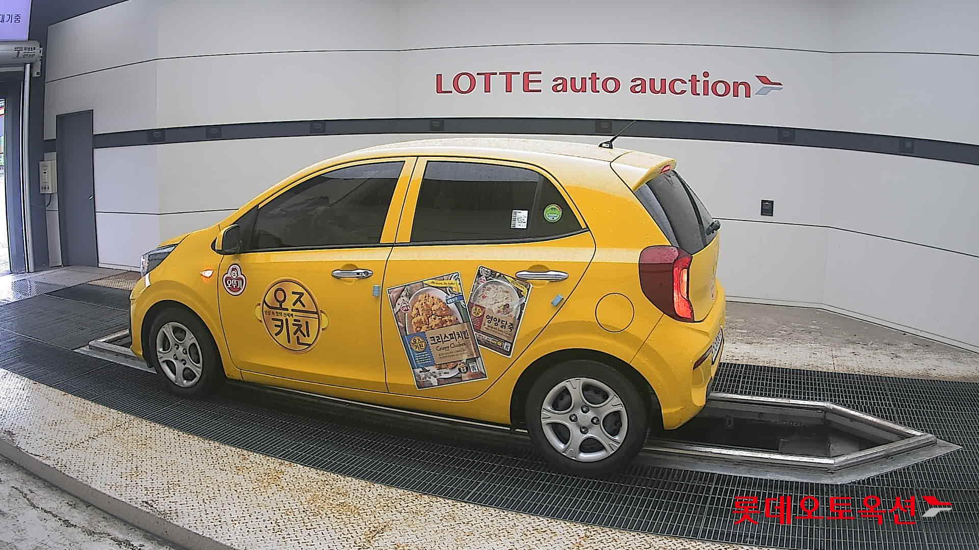 2023 - kia morning