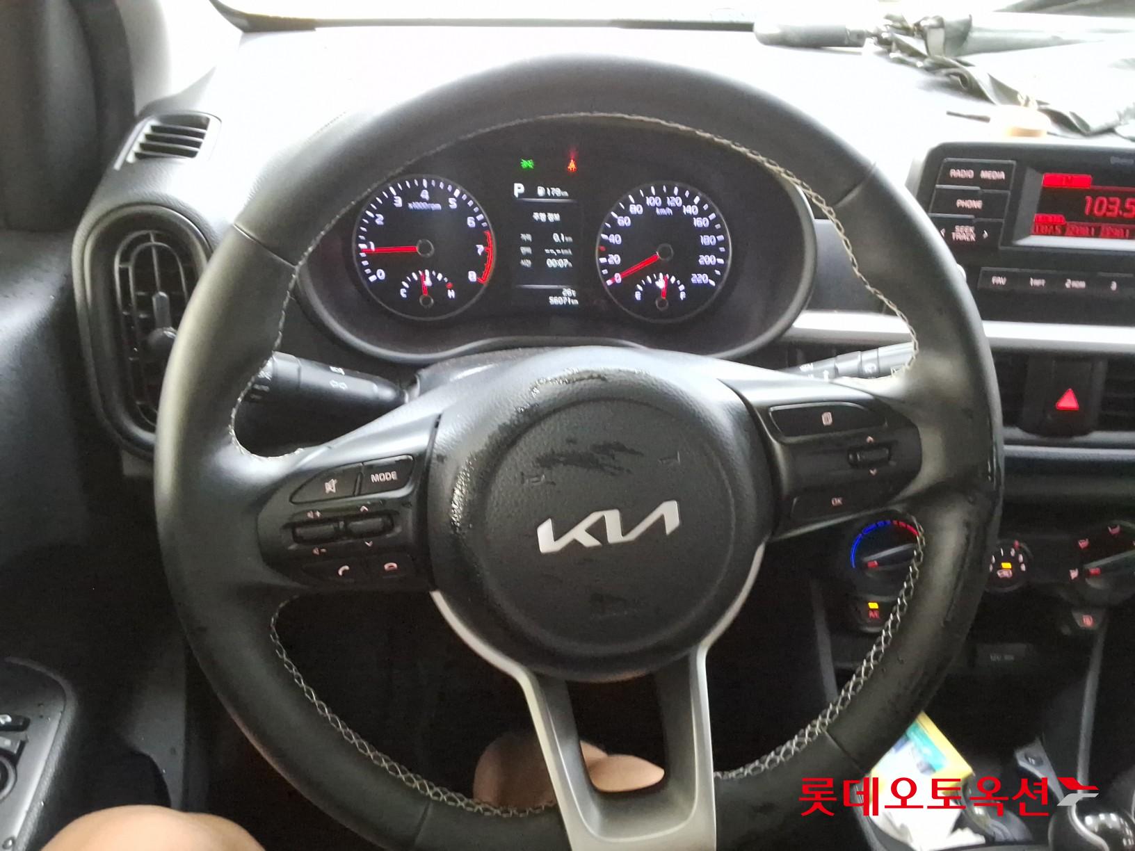 2023 - kia morning