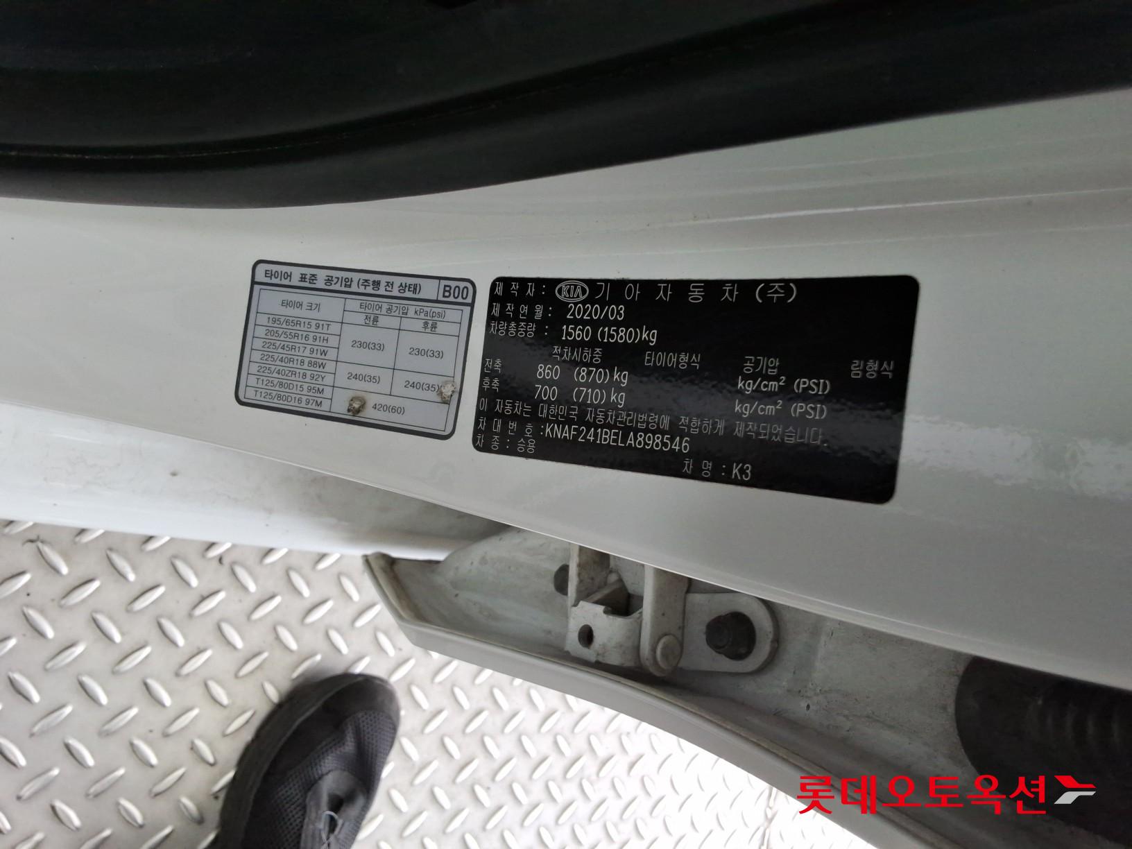 2020 - kia k3