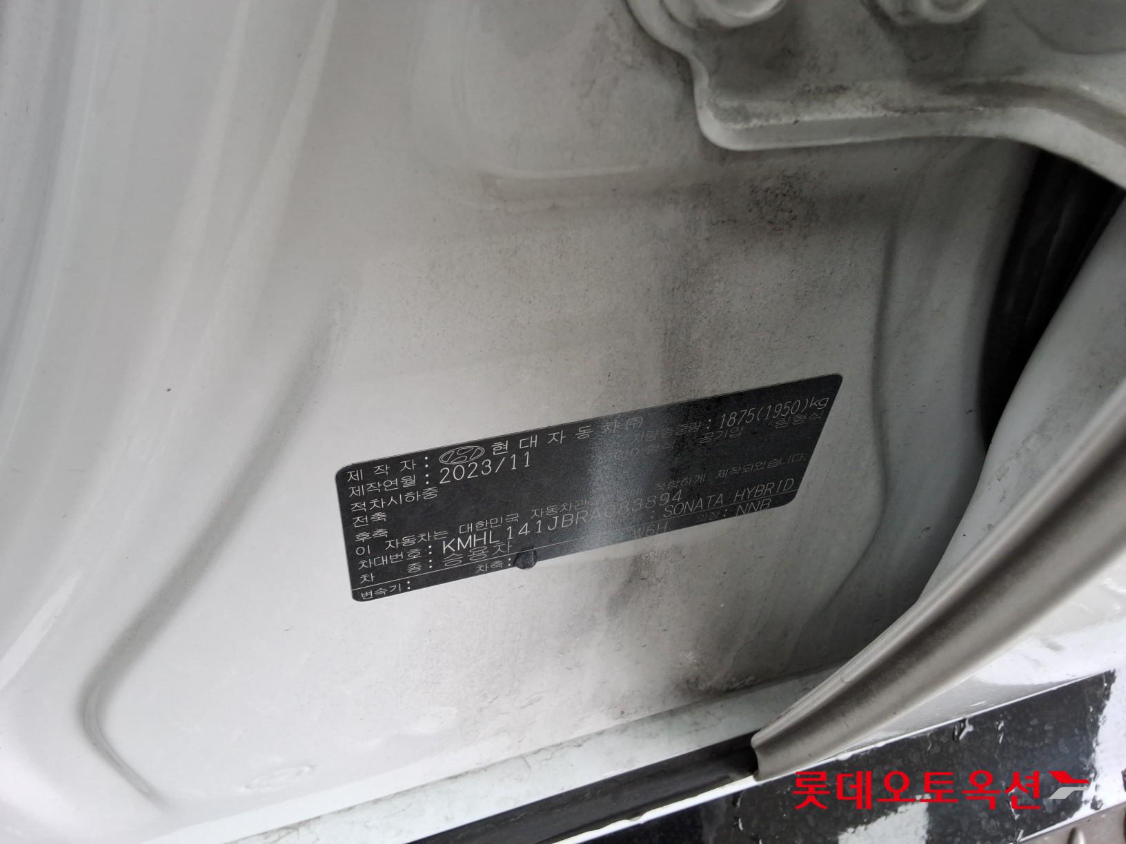 2024 - hyundai sonata