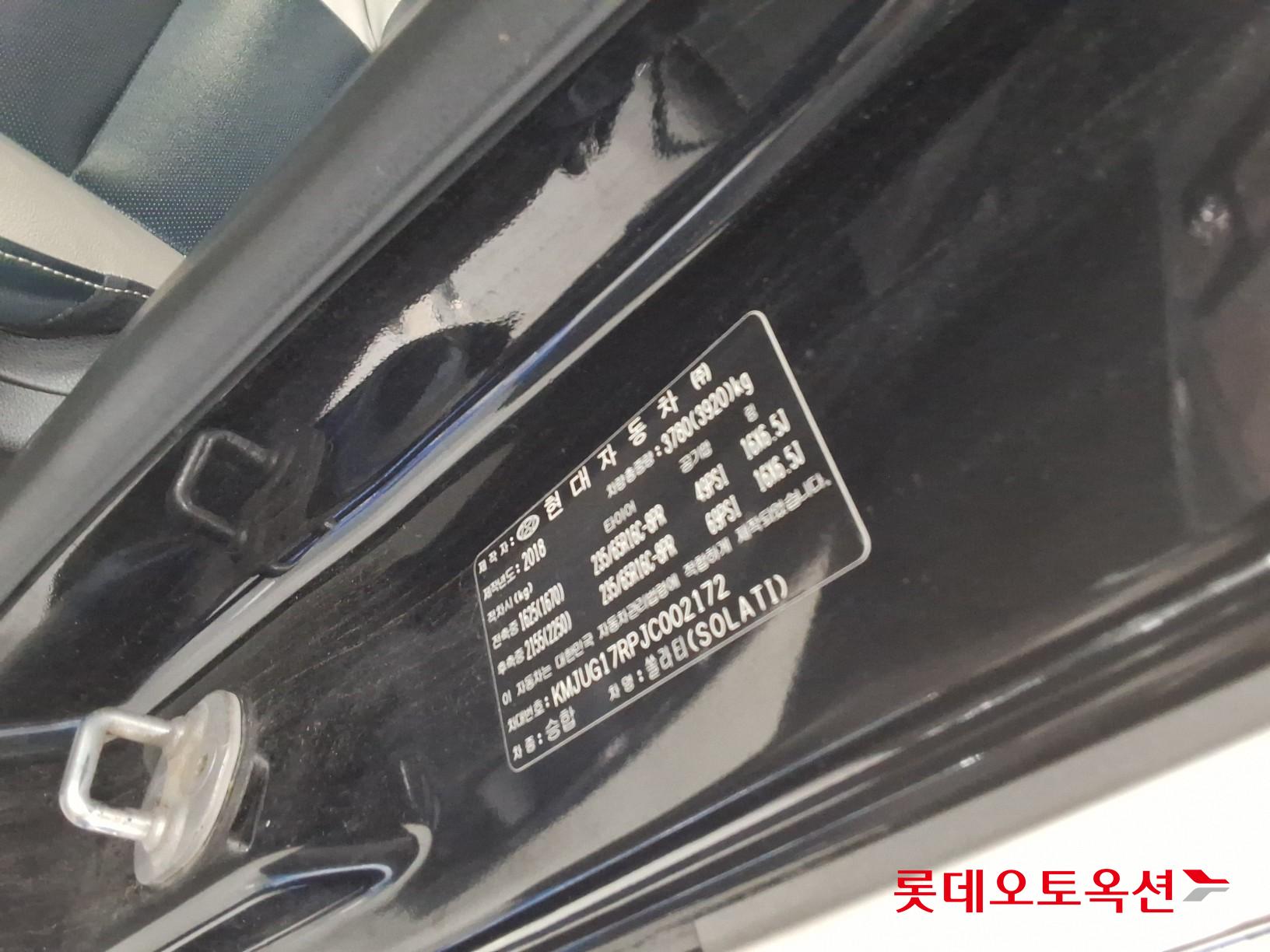 2018 - hyundai solati