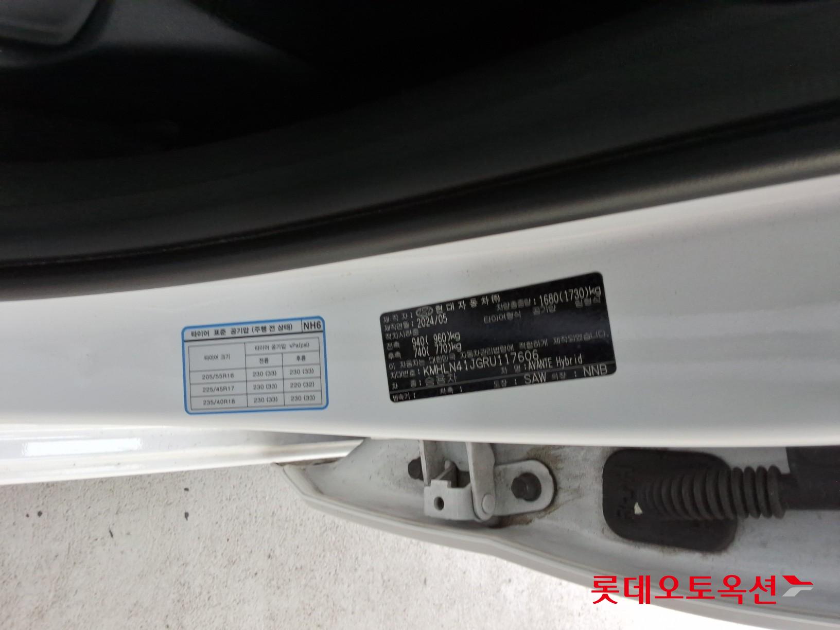 2024 - hyundai avante