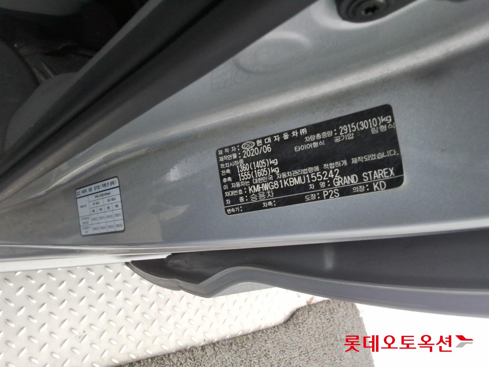 2021 - hyundai grand starex