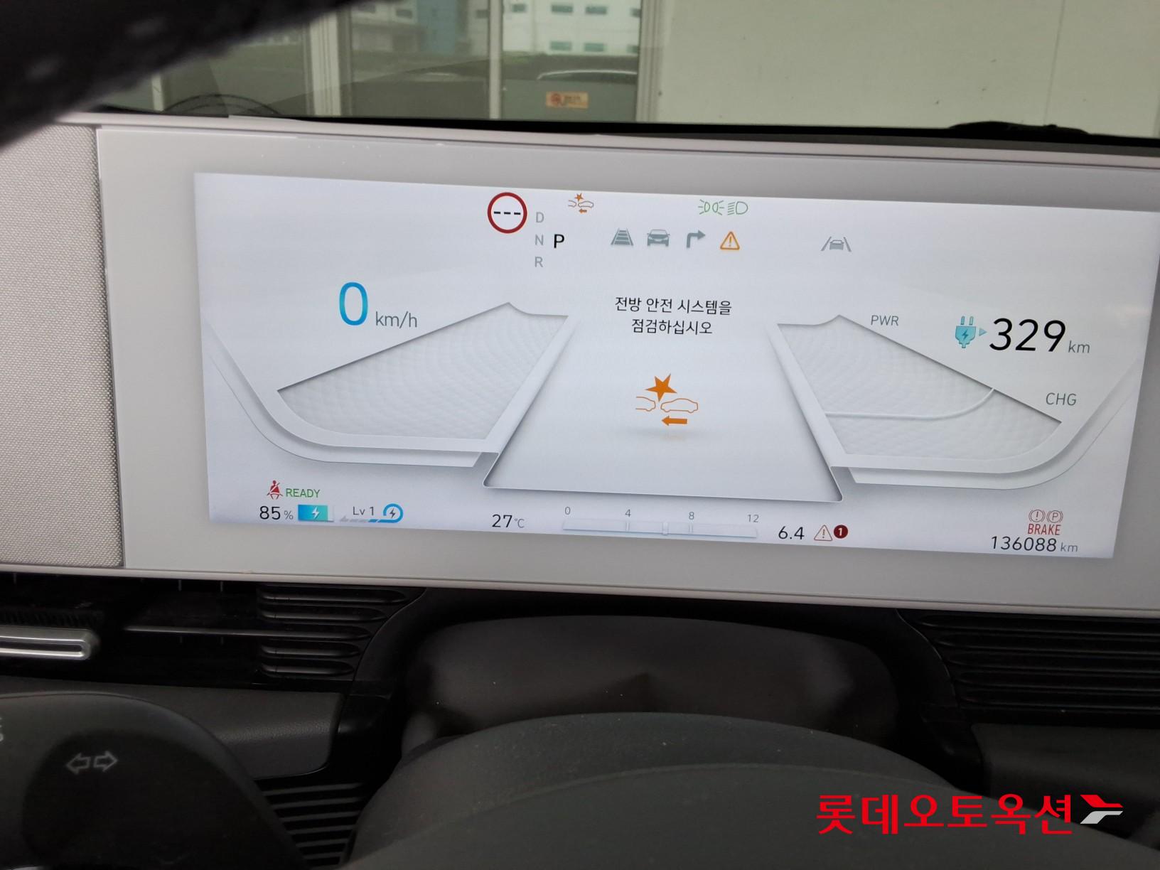 2022 - hyundai ioniq