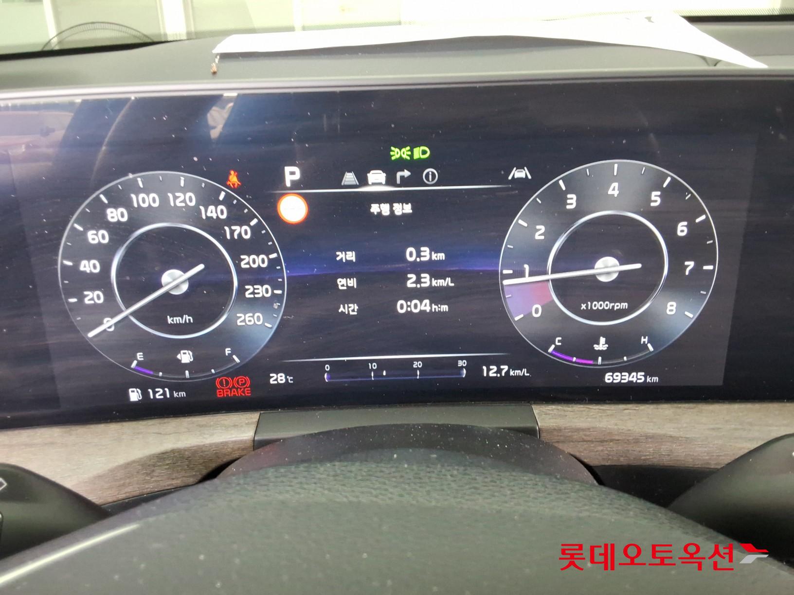 2023 - kia k8