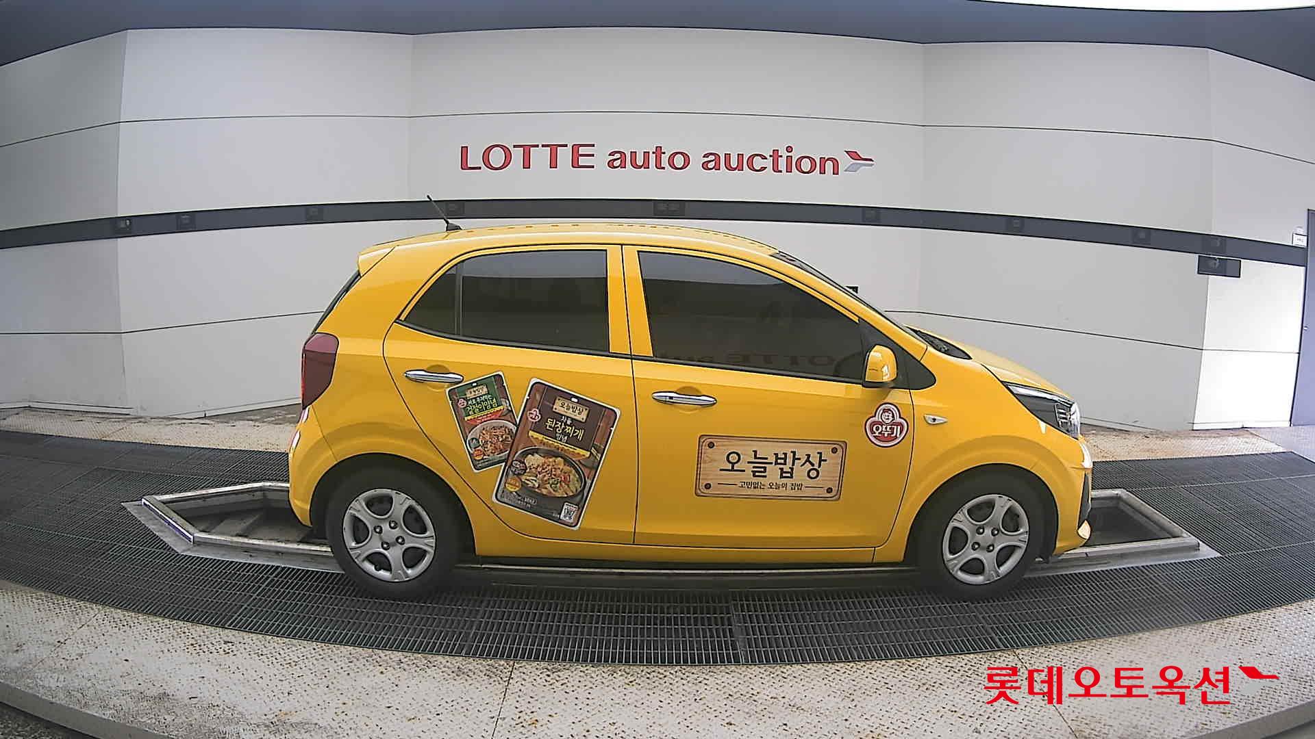 2023 - kia morning